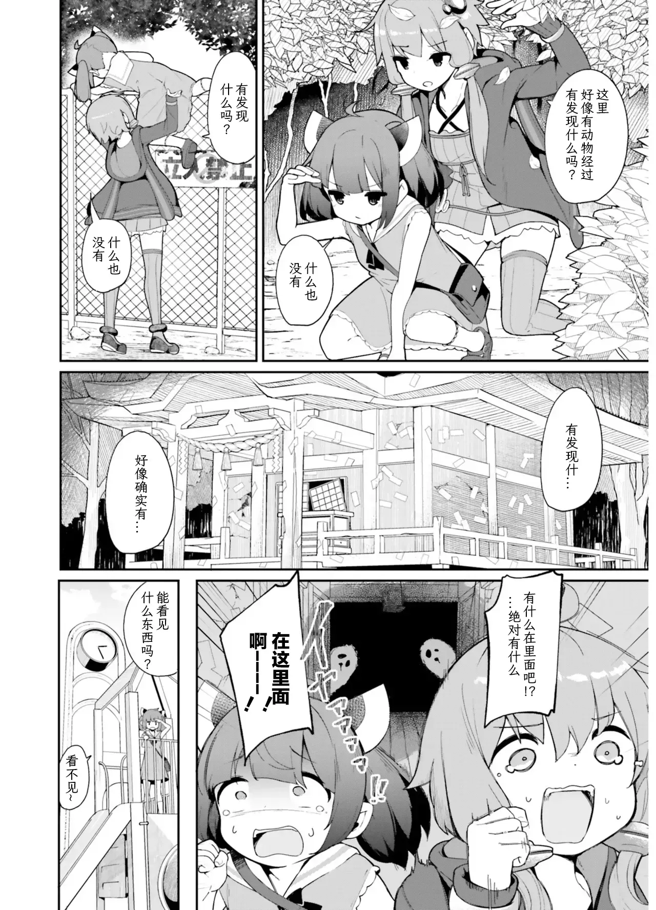Image #16