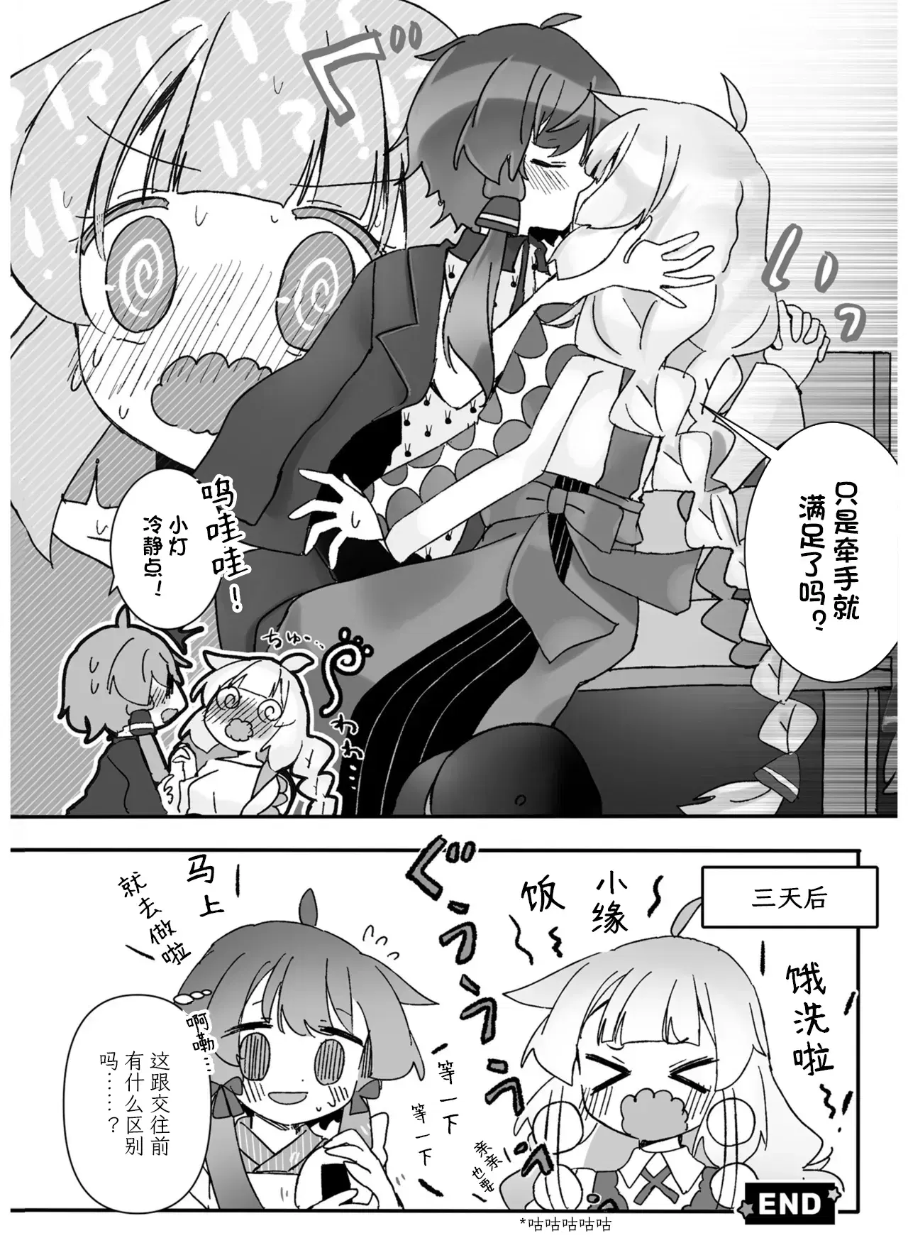 Image #161