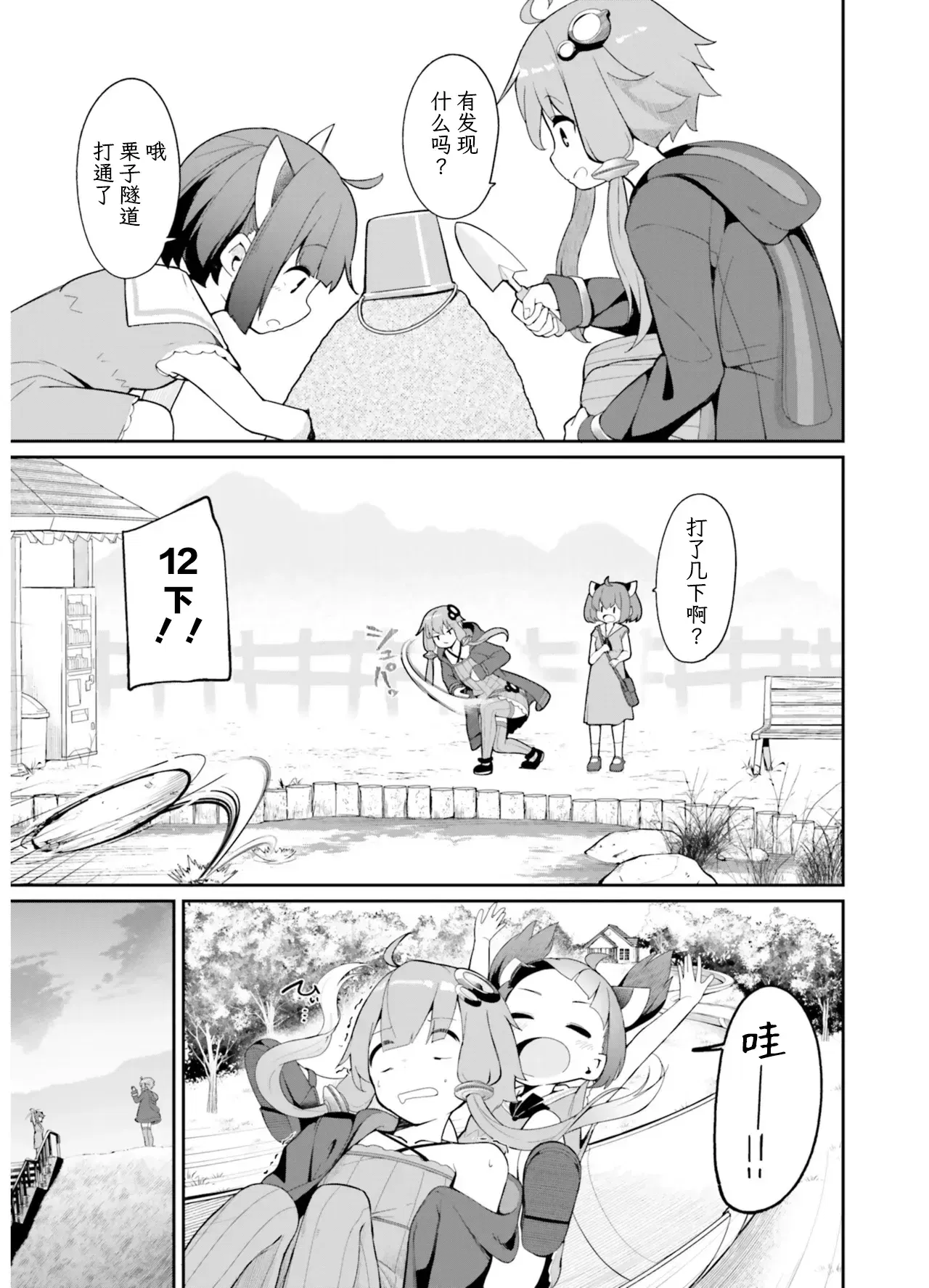 Image #17