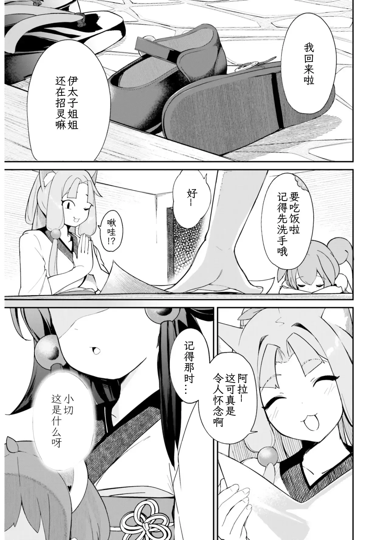 Image #19