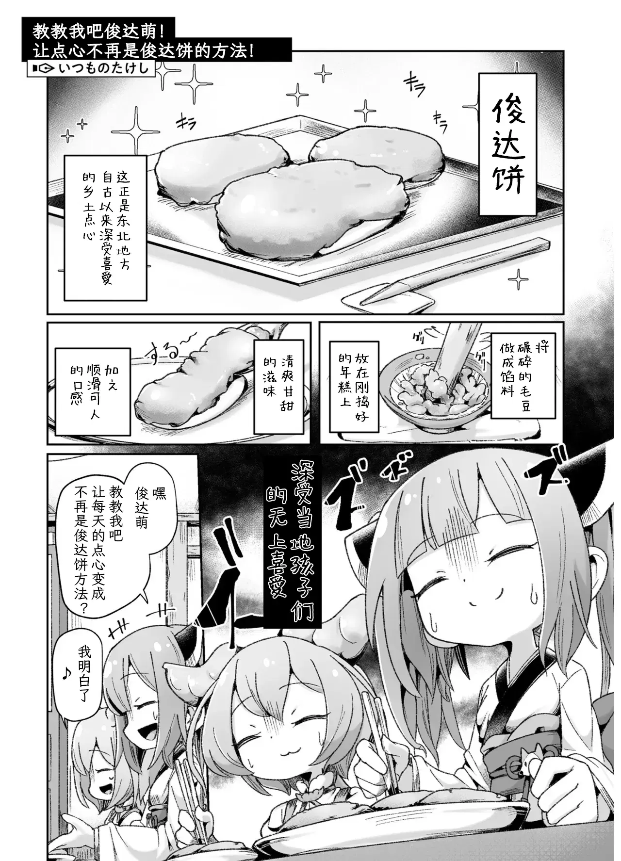 Image #21