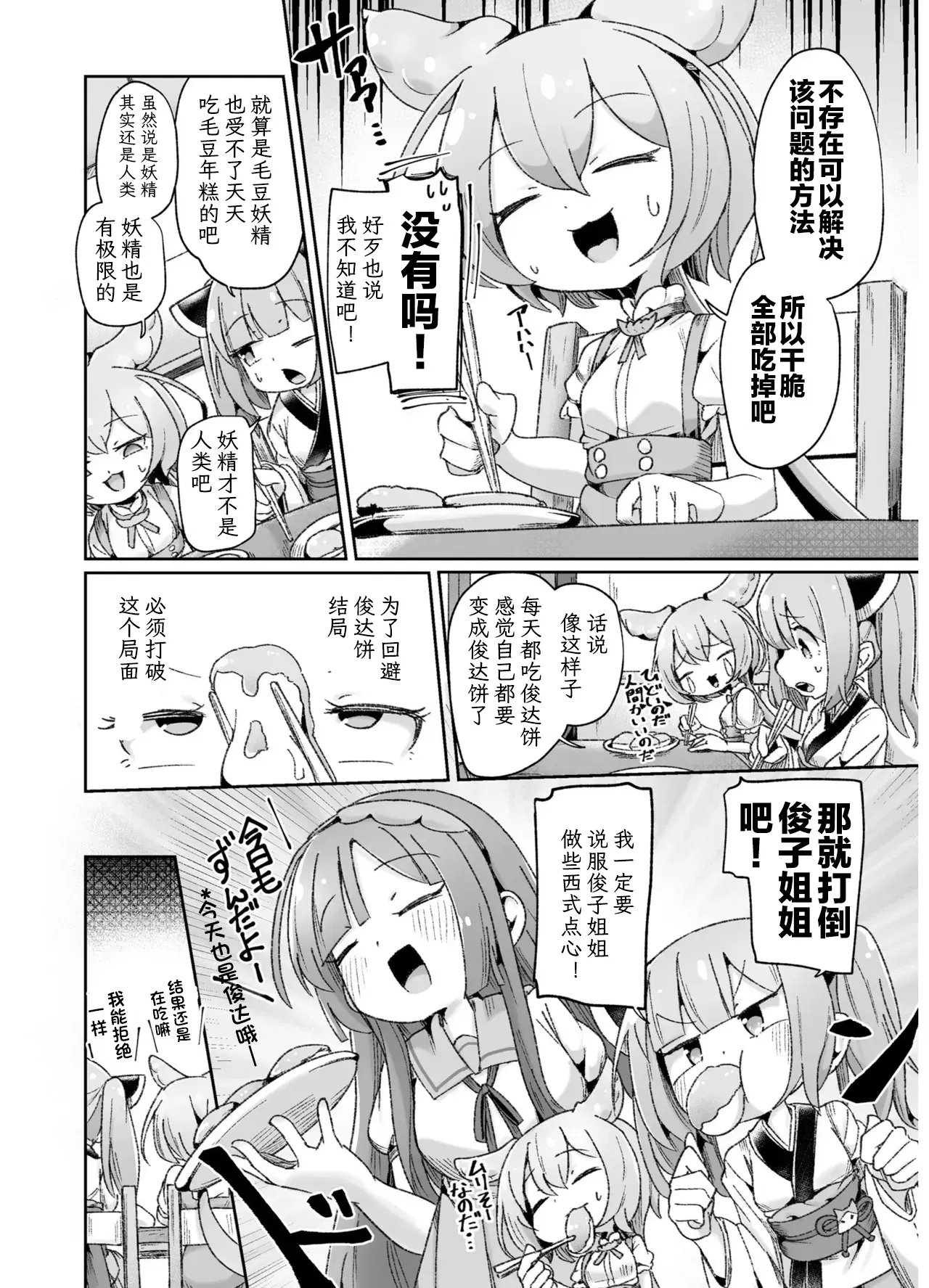 Image #22