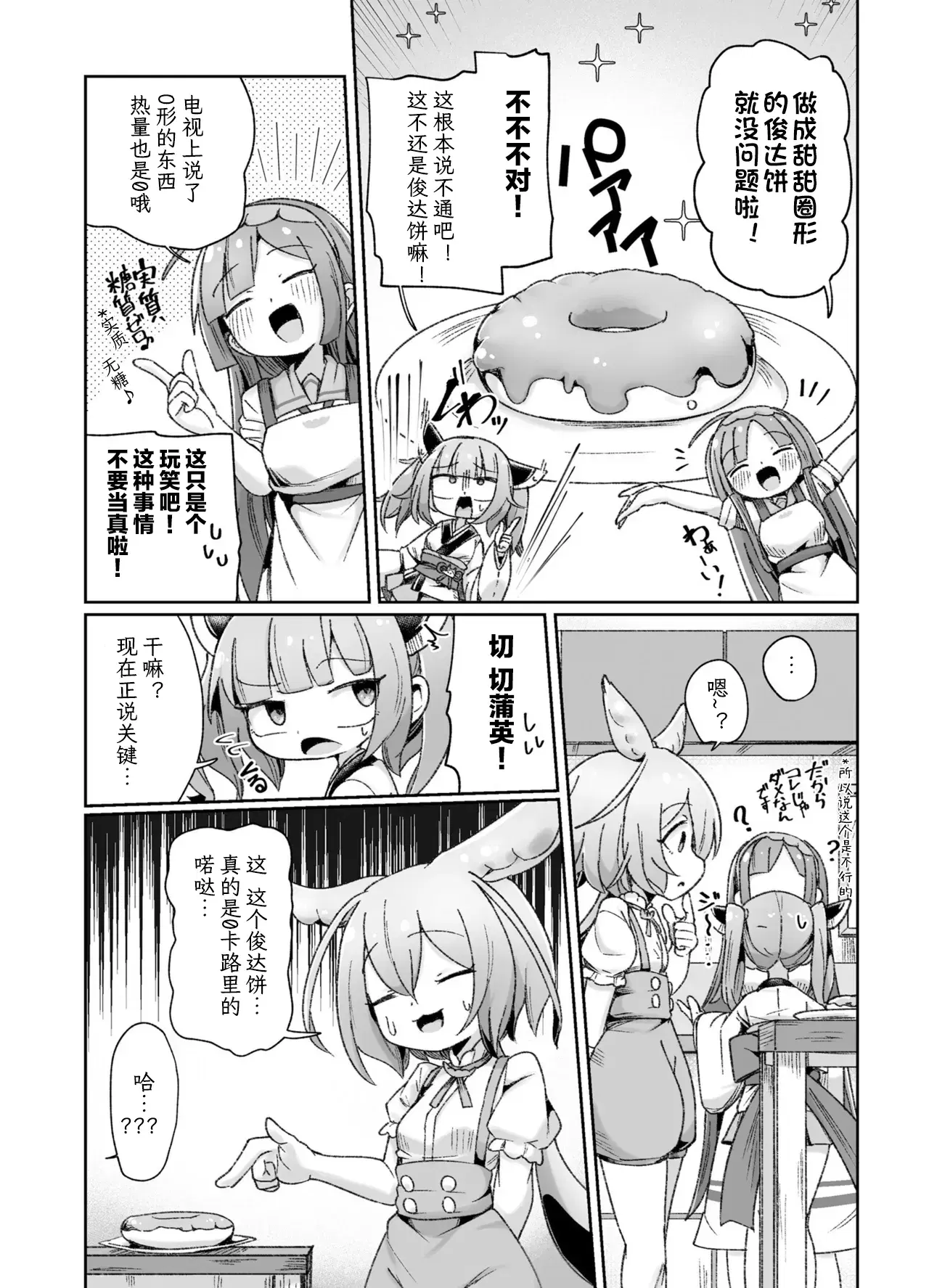Image #24