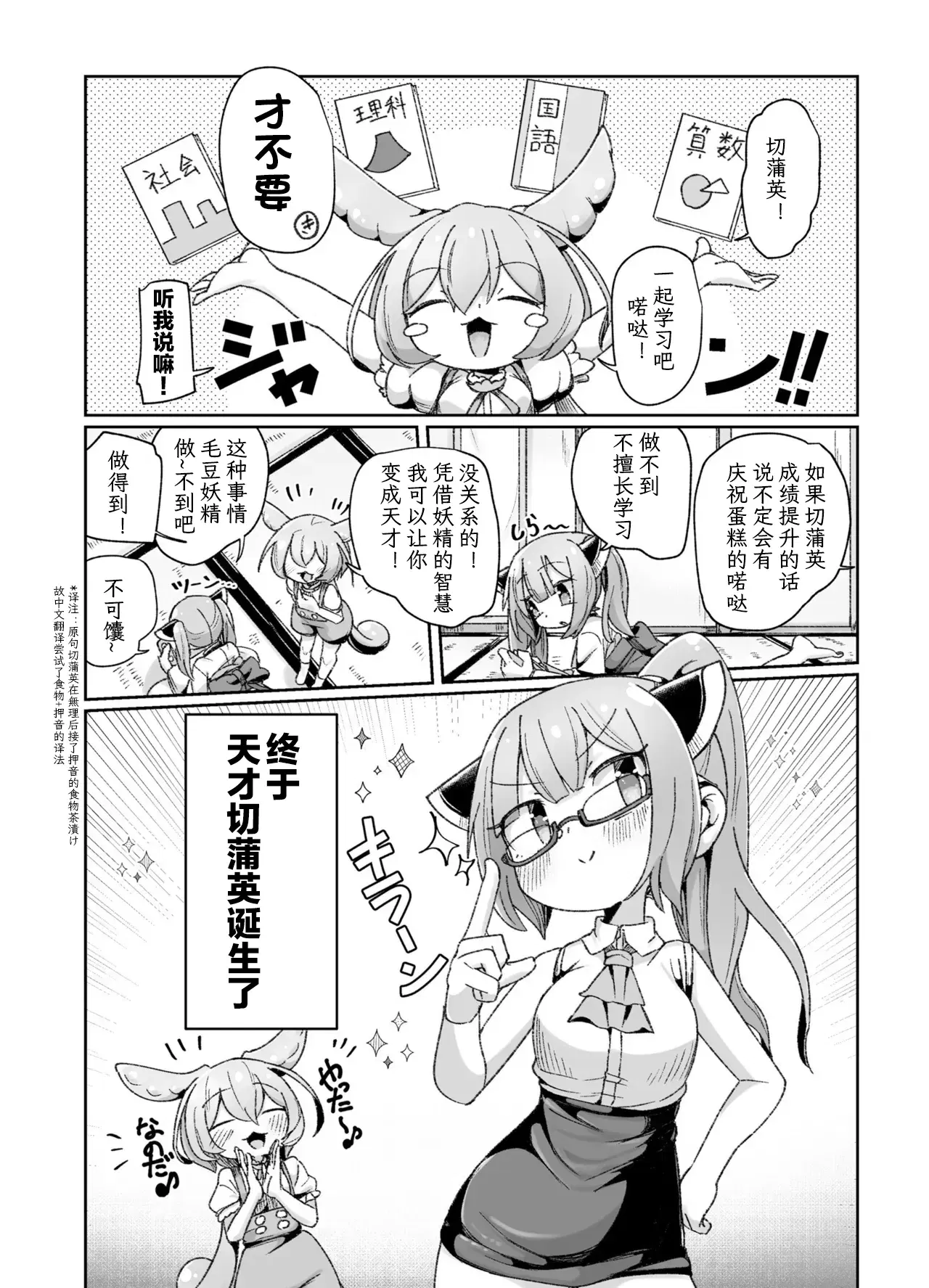 Image #26