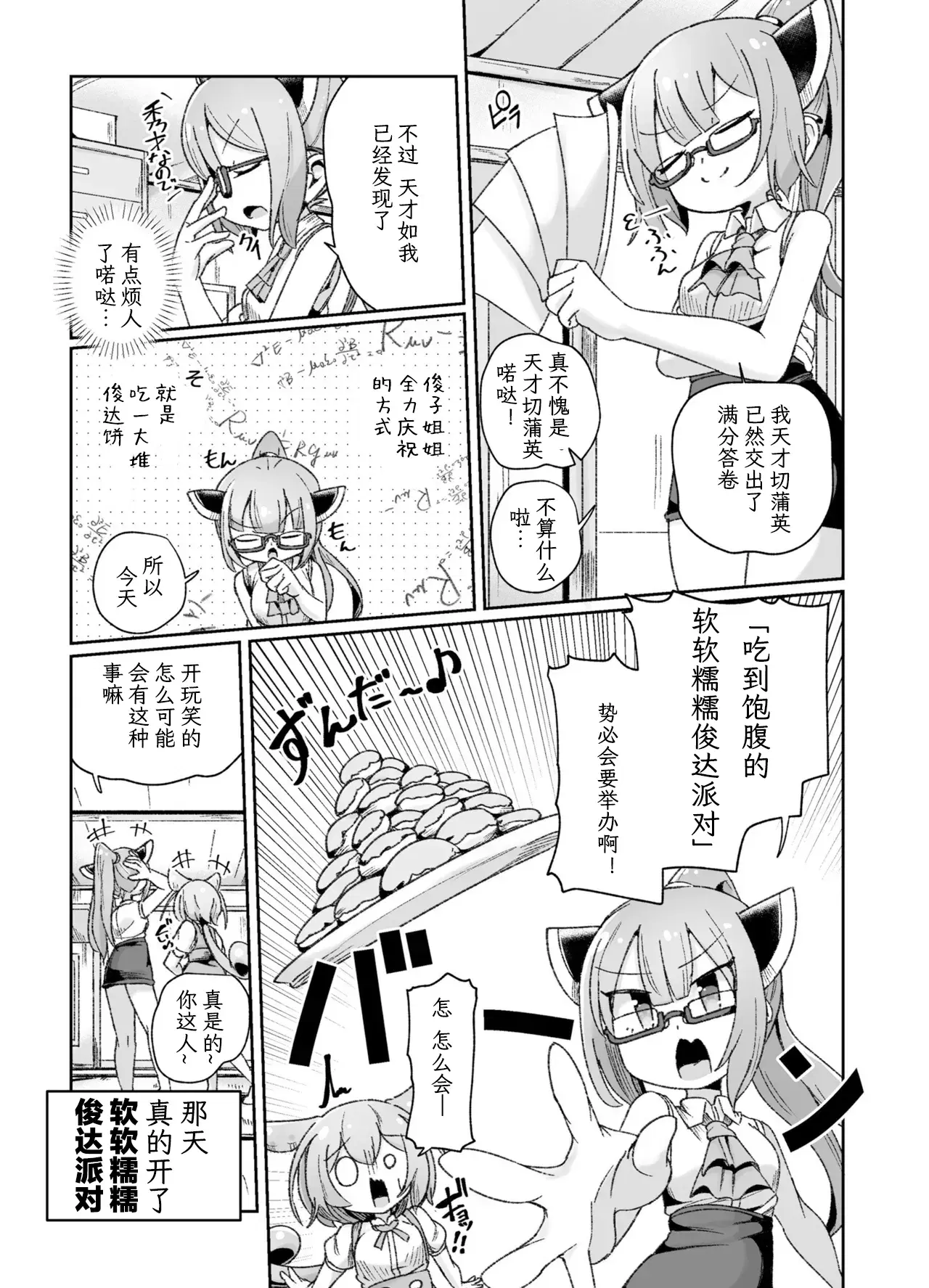 Image #27