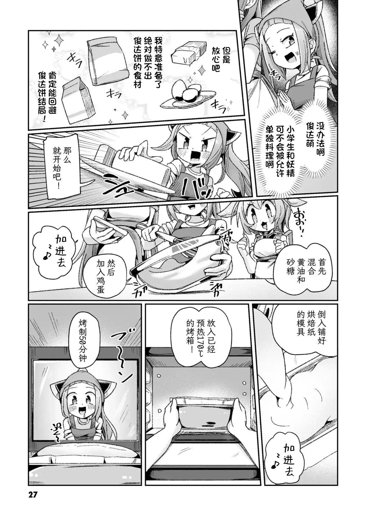 Image #29