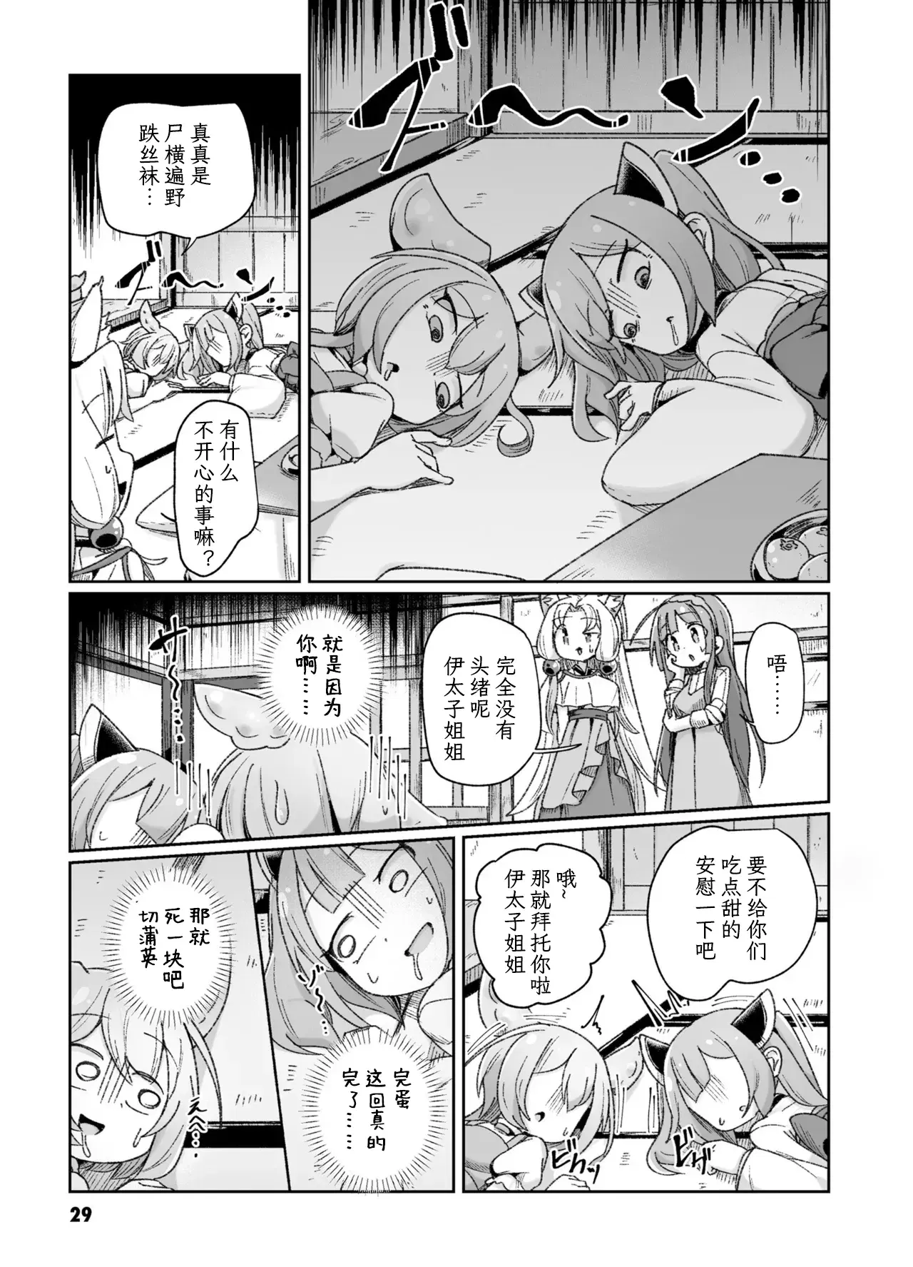 Image #31