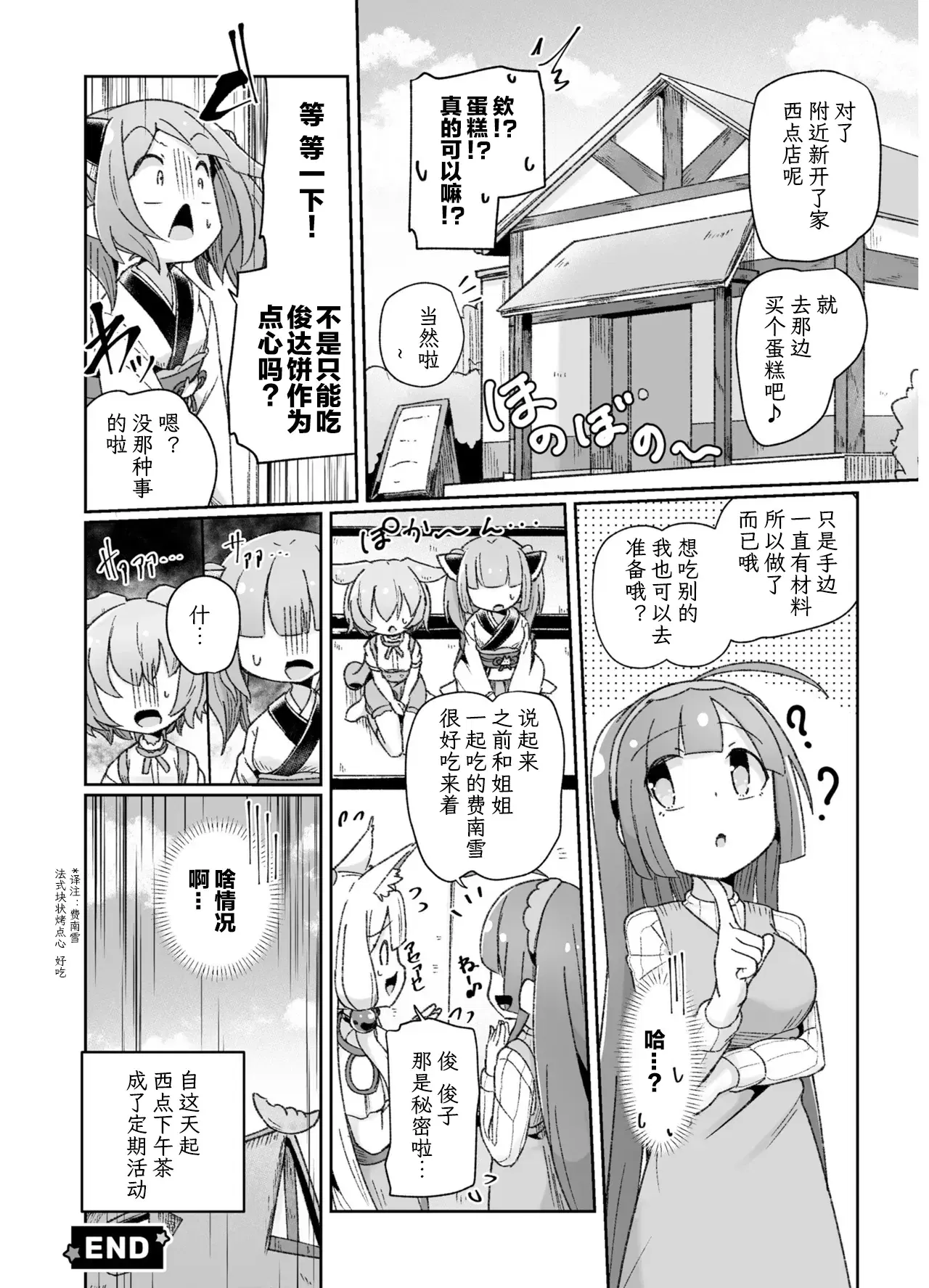 Image #32