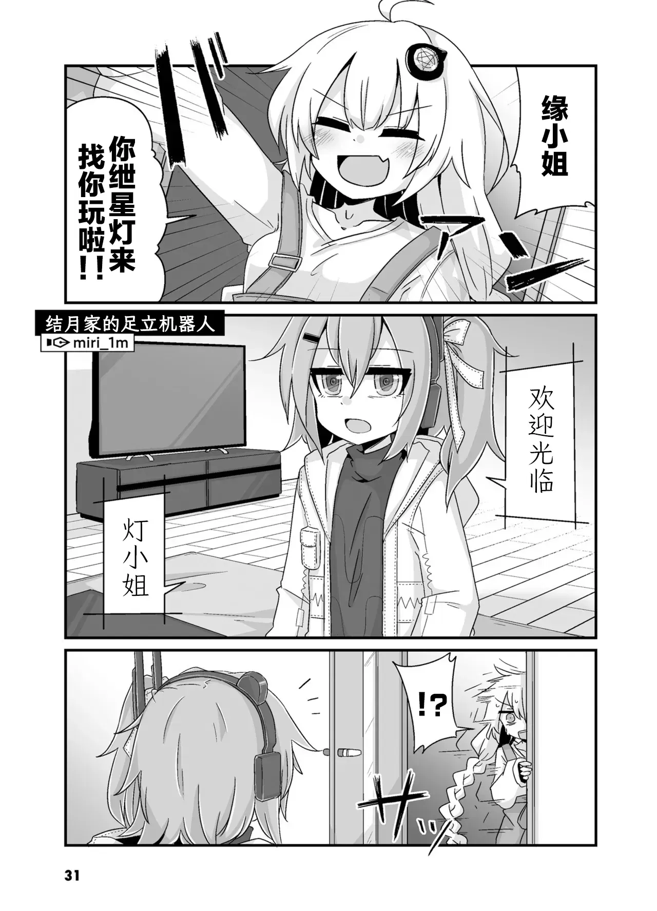 Image #33