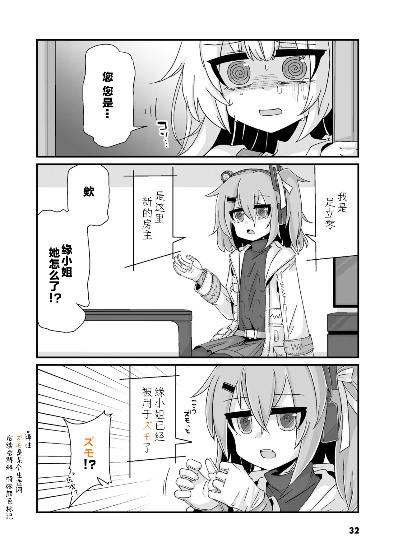 Image #34