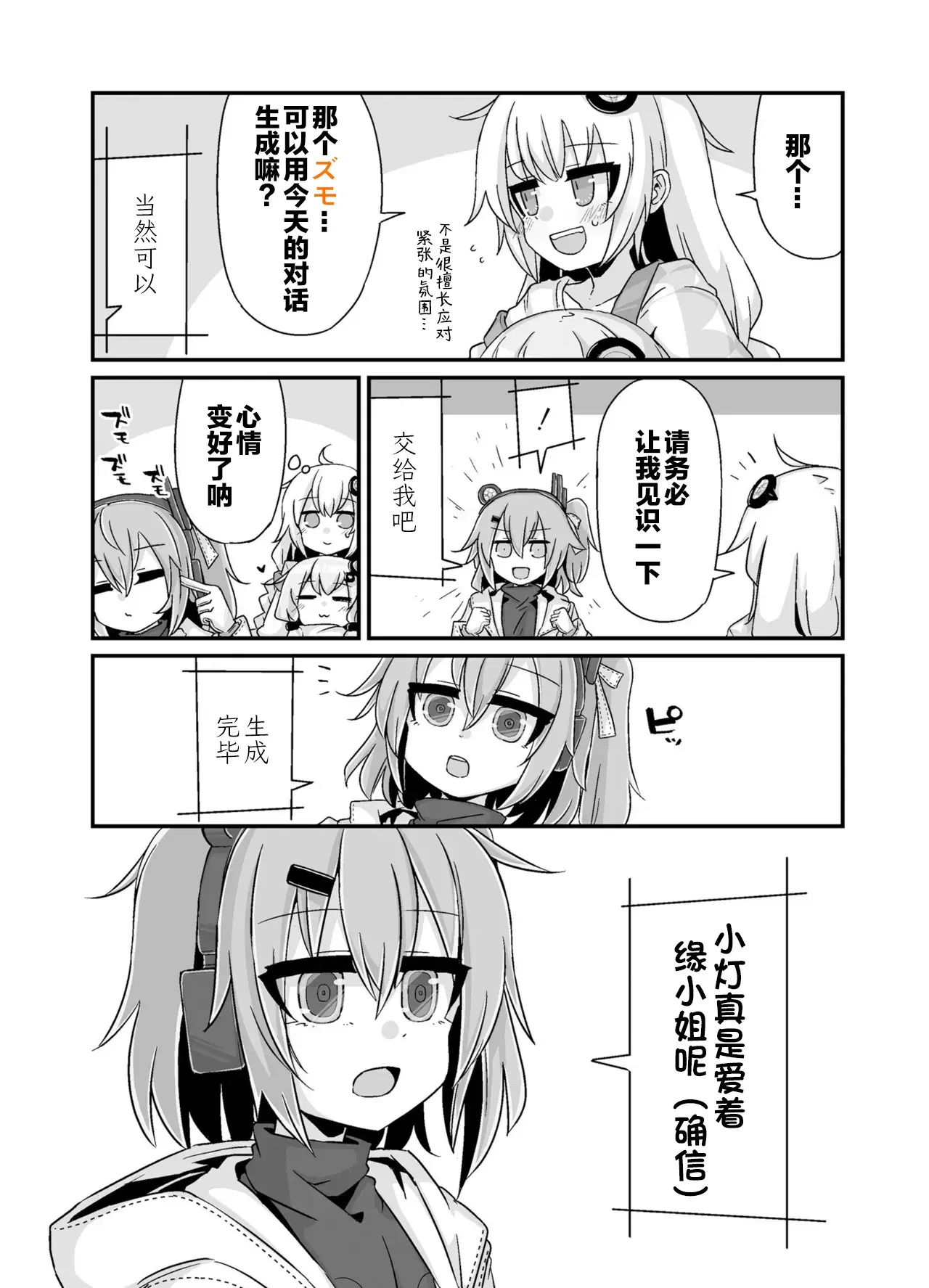 Image #39
