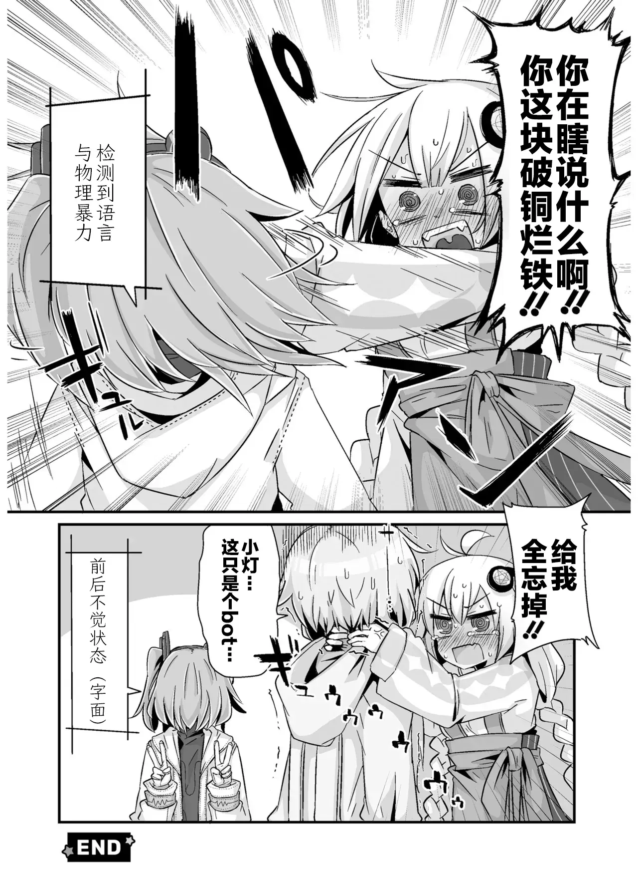 Image #40