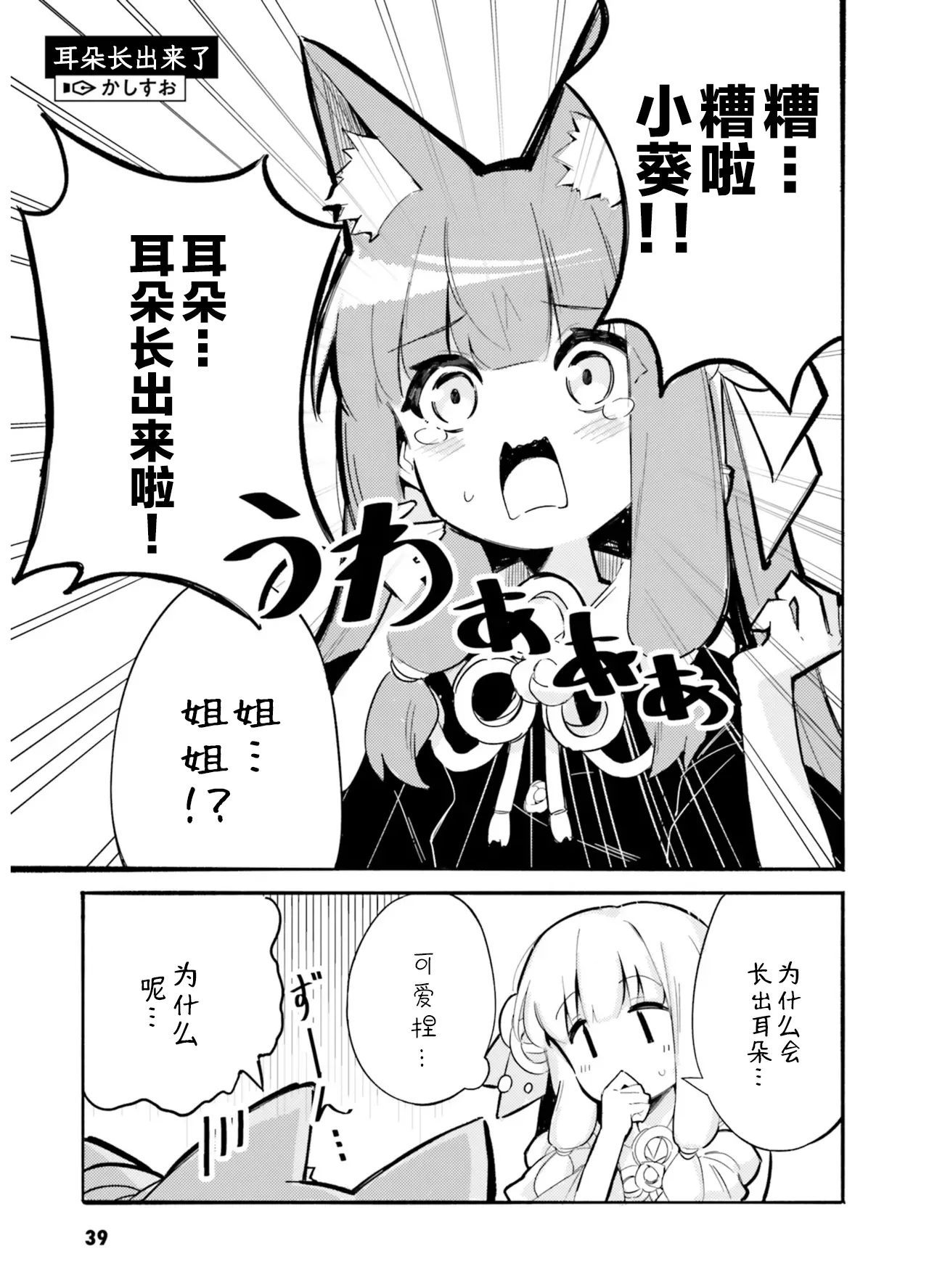 Image #41