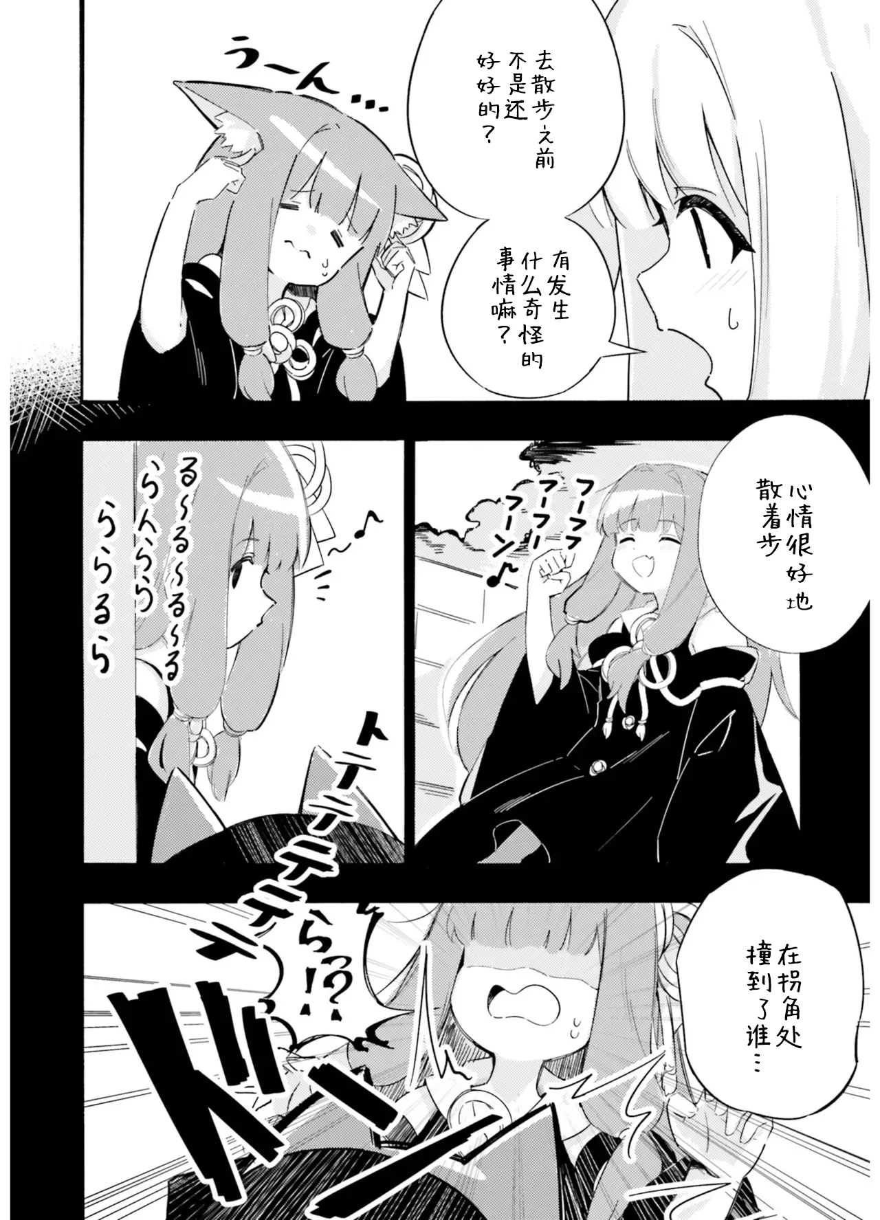 Image #42