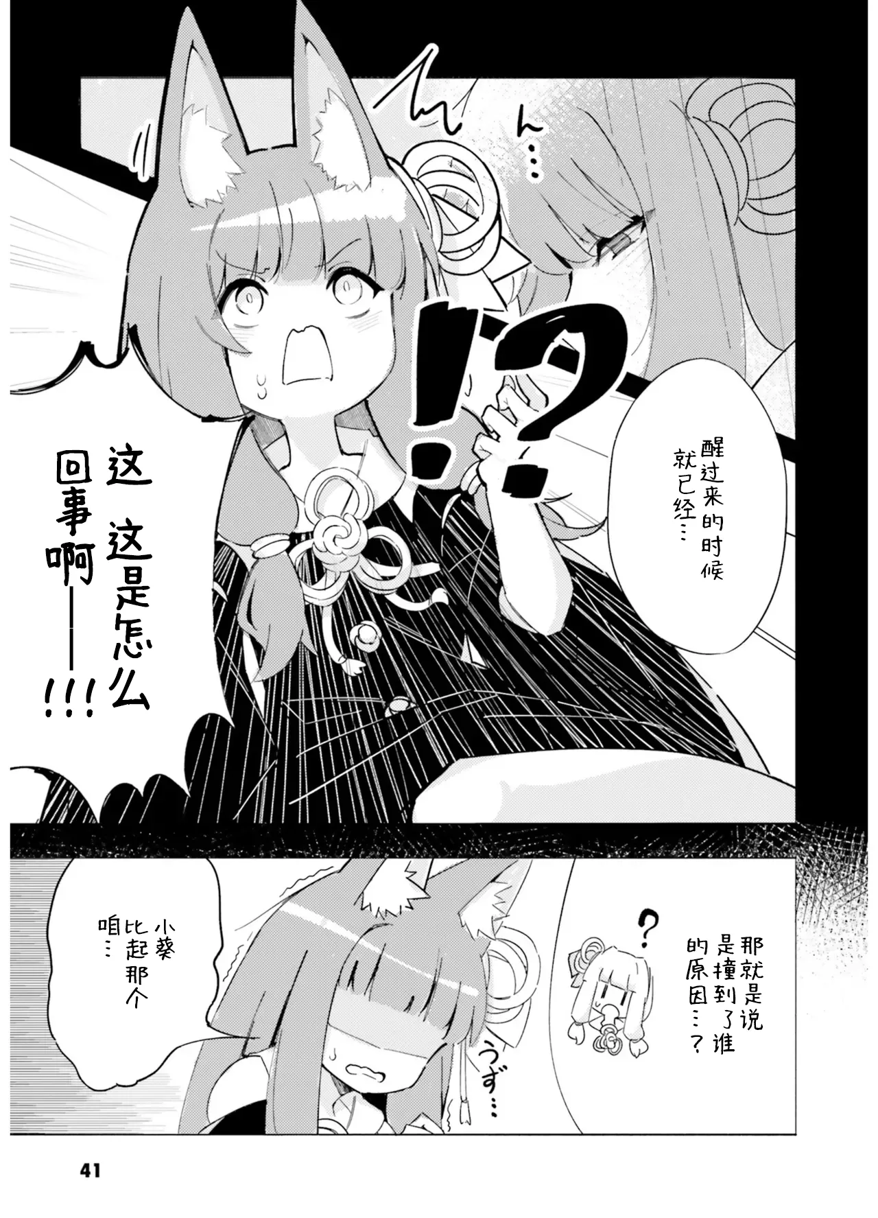 Image #43