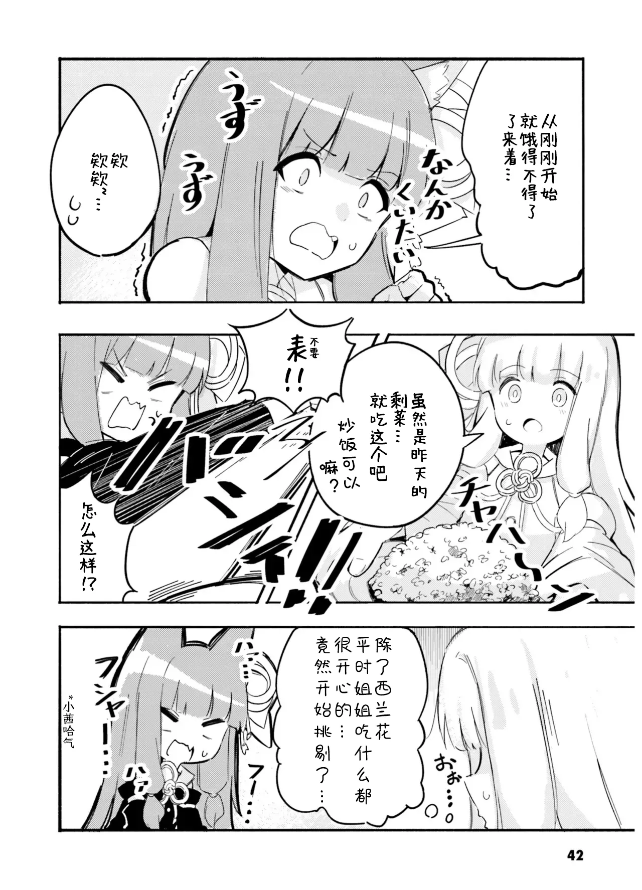 Image #44
