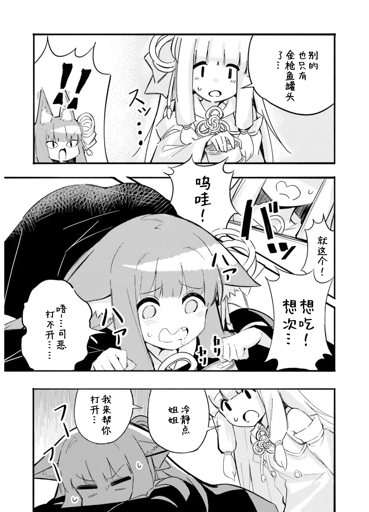 Image #45