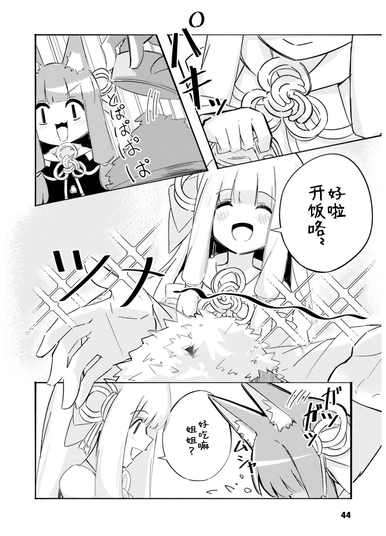 Image #46