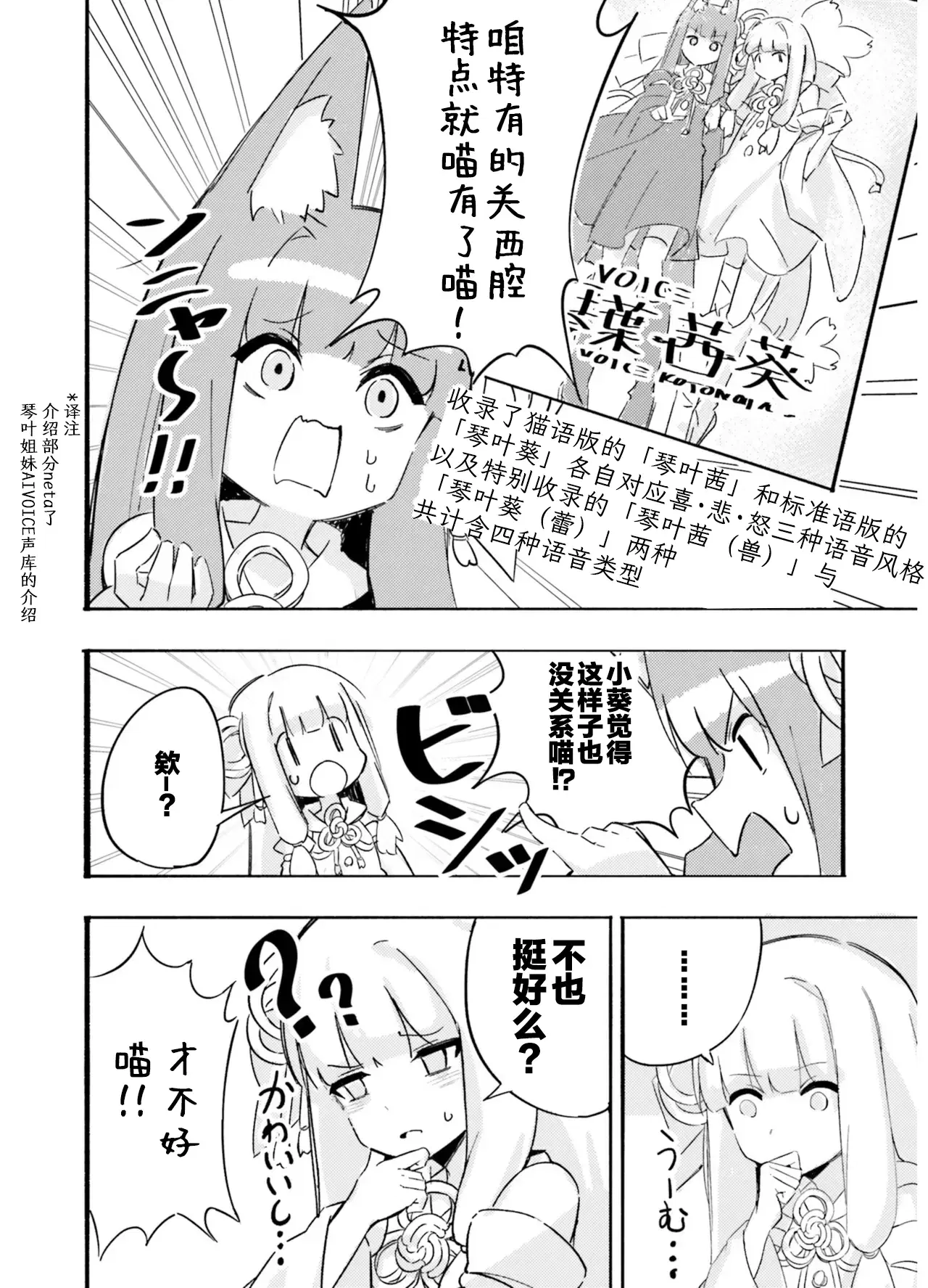 Image #48