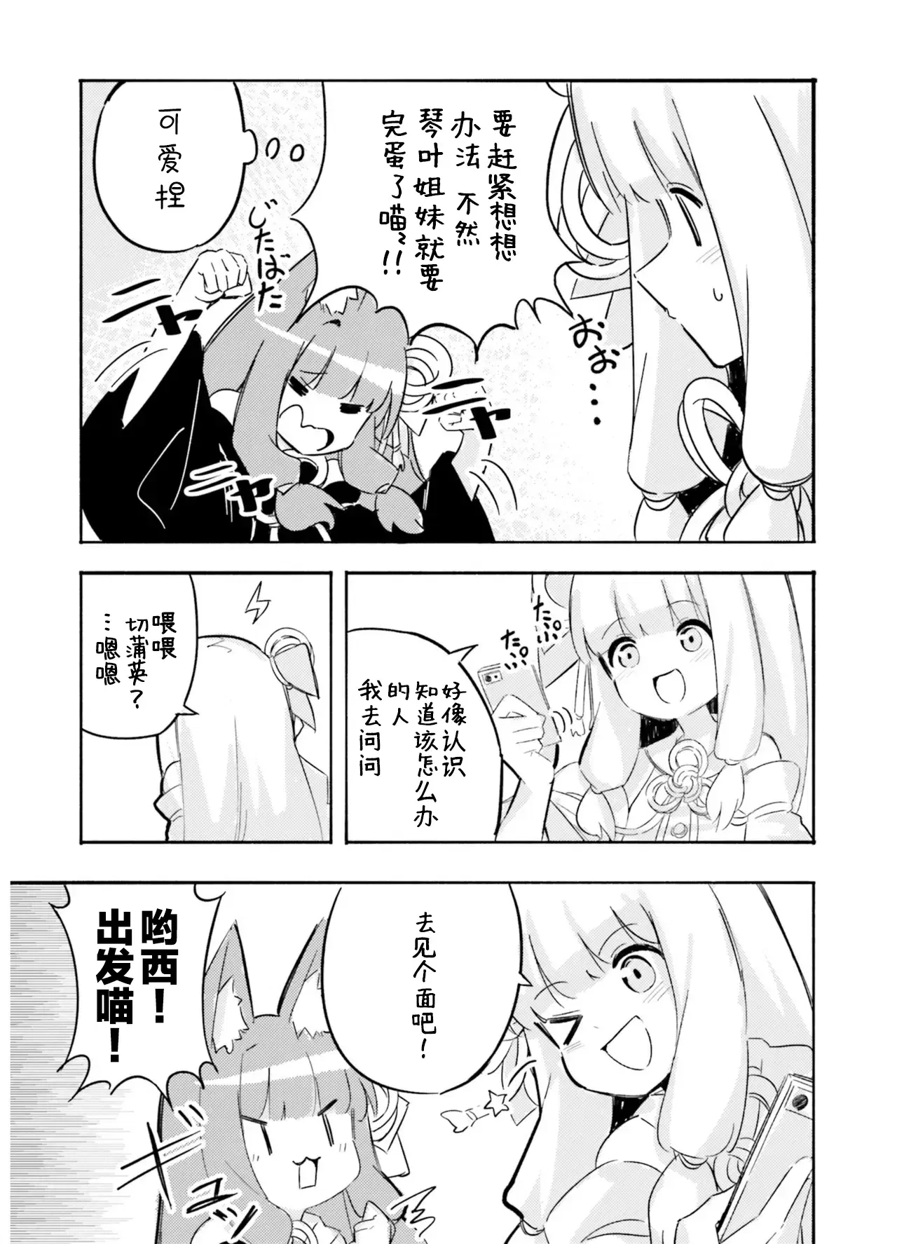 Image #49