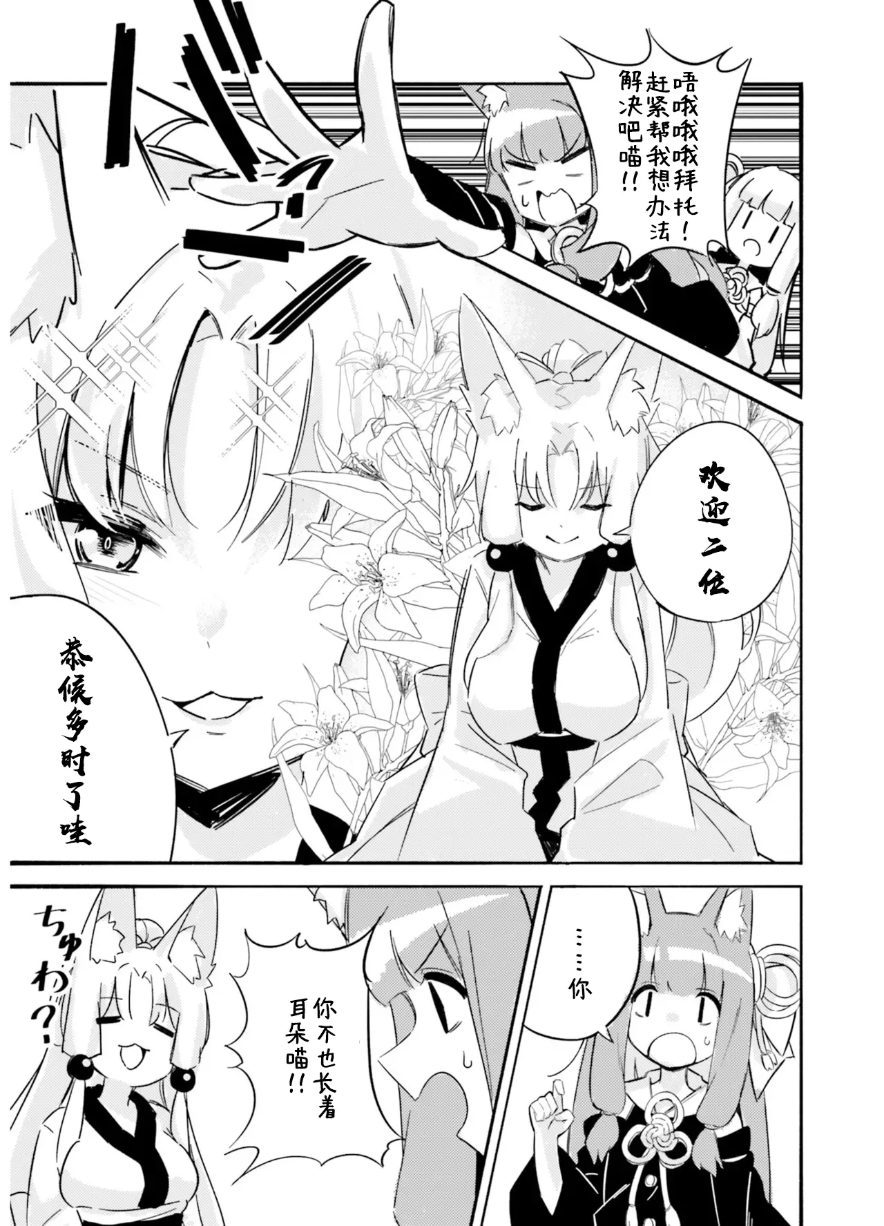 Image #51