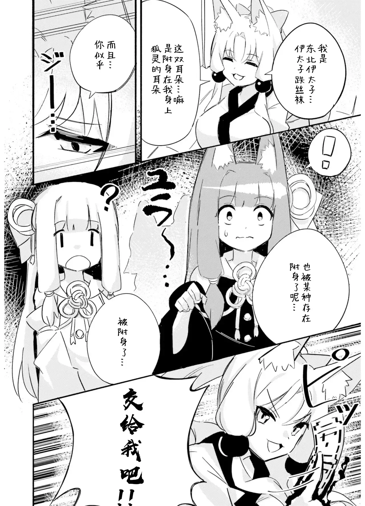 Image #52
