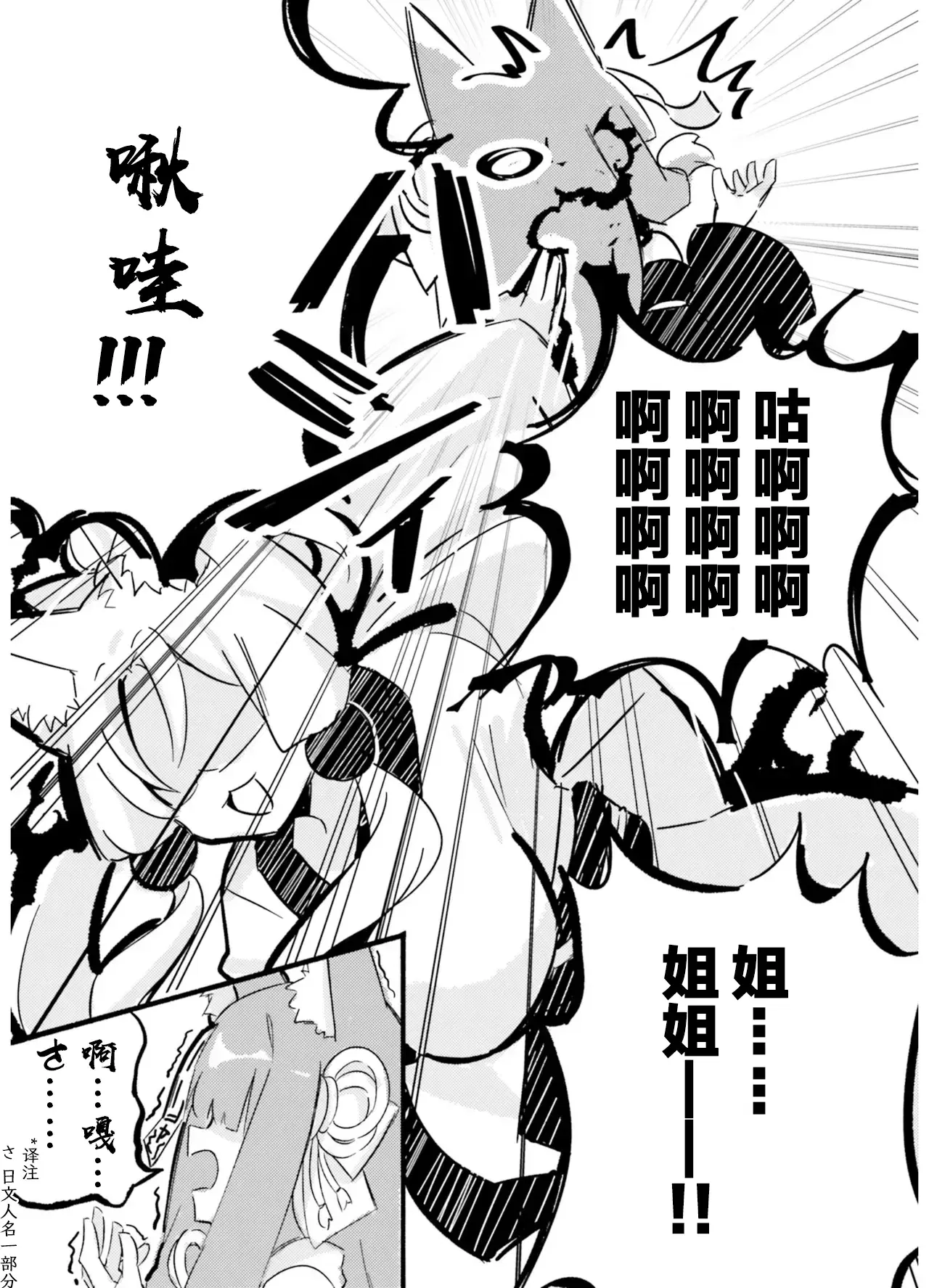 Image #53