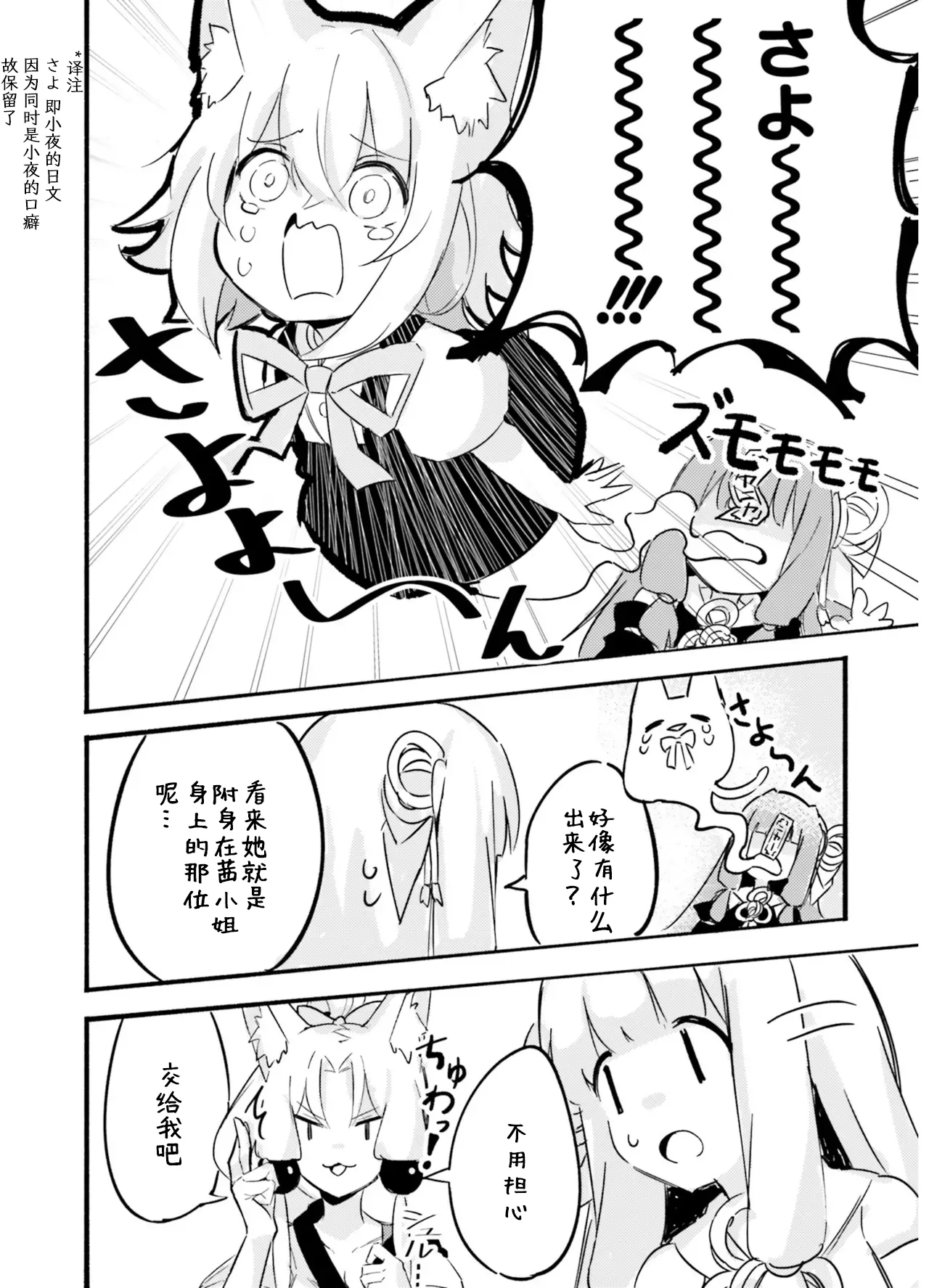 Image #54