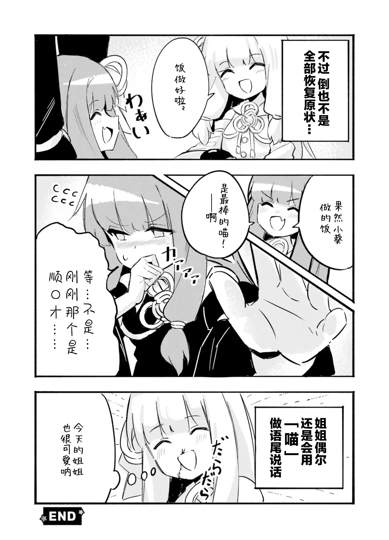 Image #56