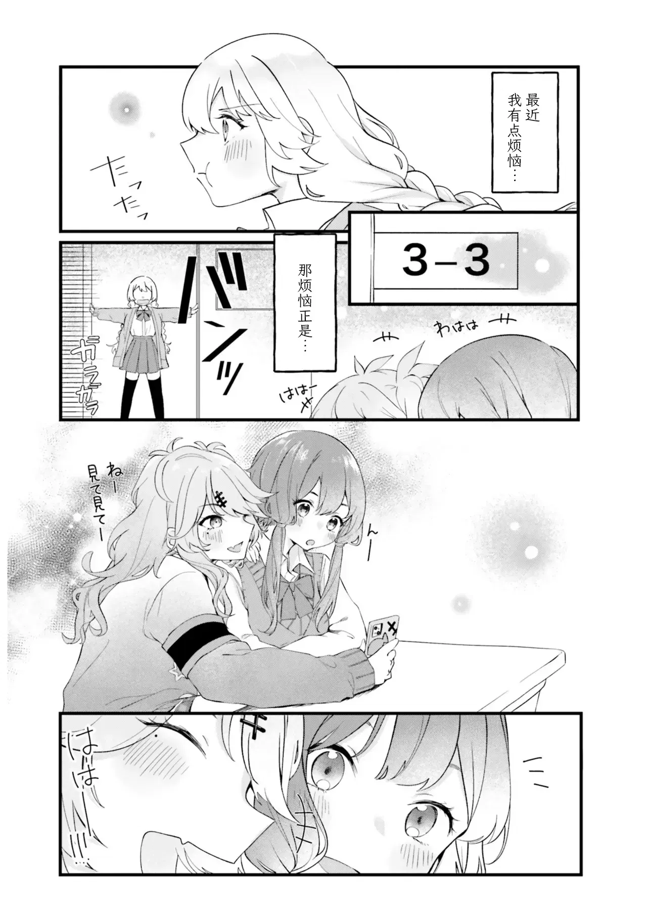 Image #58