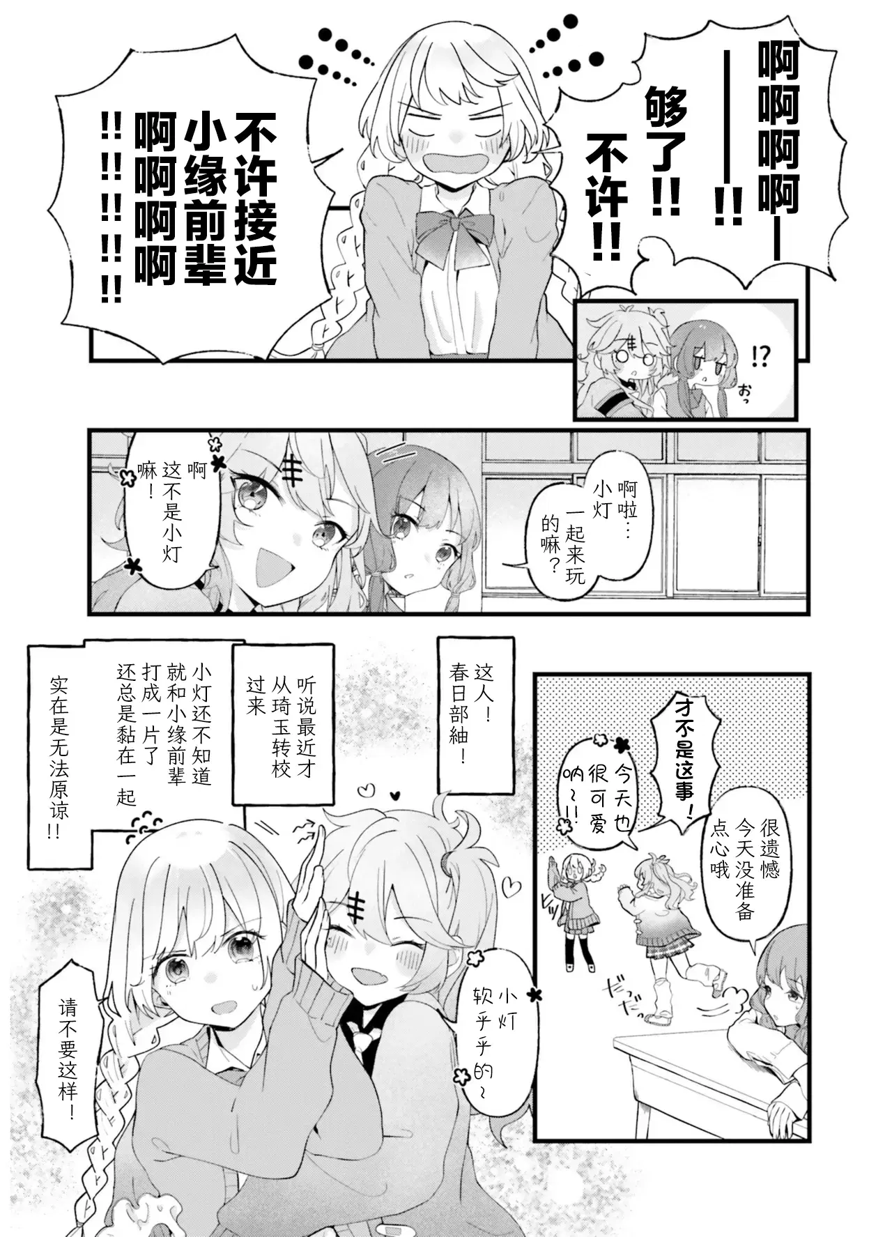 Image #59