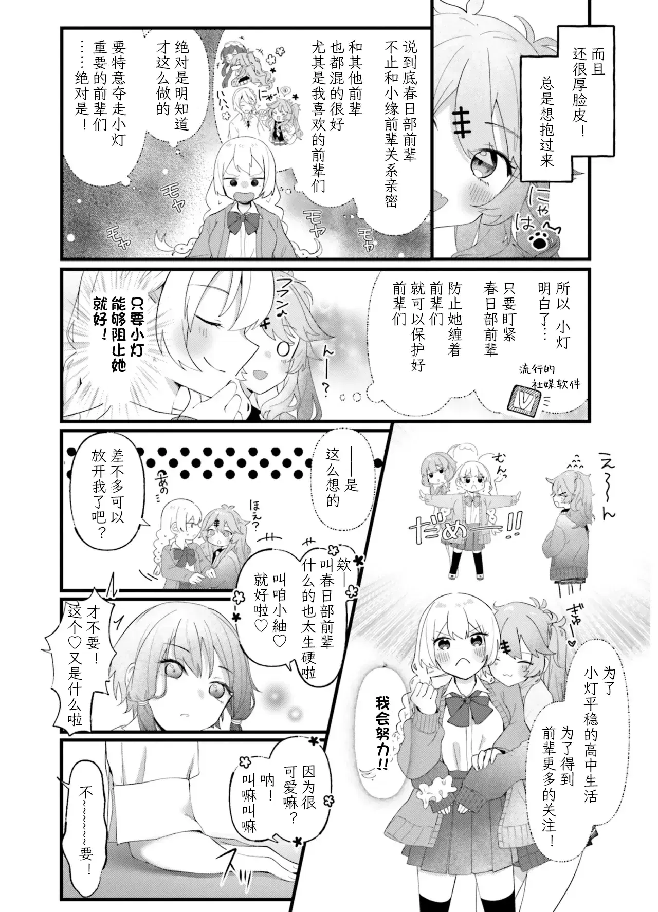 Image #60