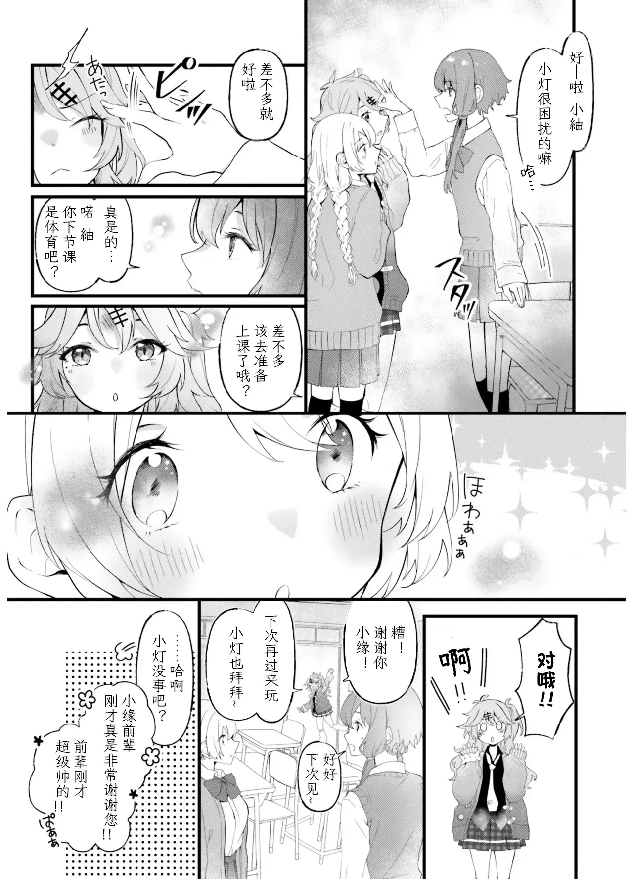 Image #61