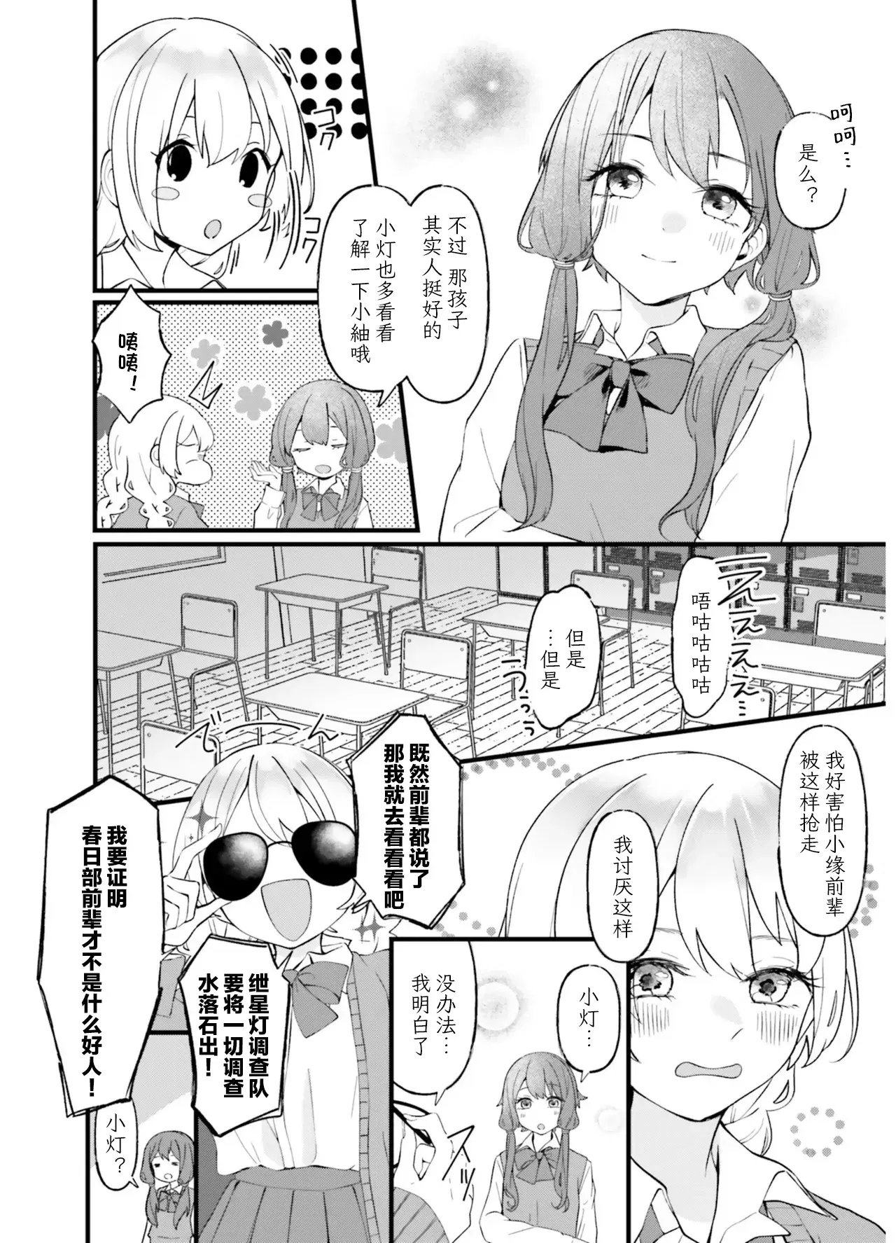 Image #62