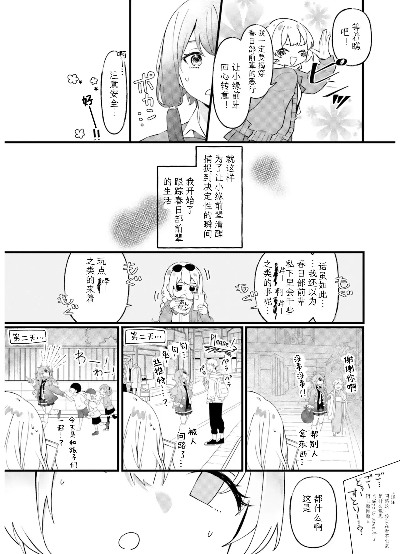 Image #63