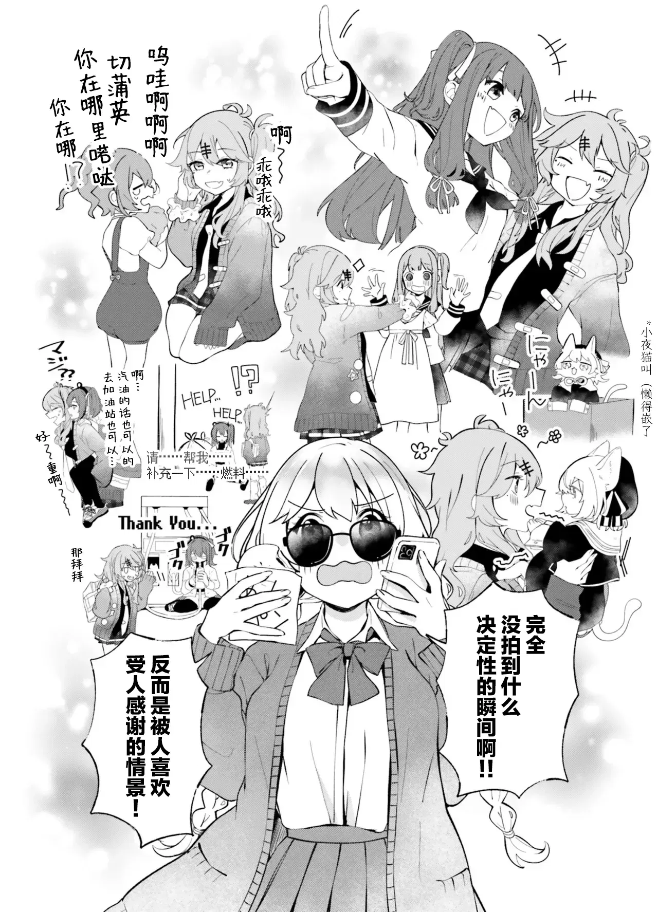 Image #64