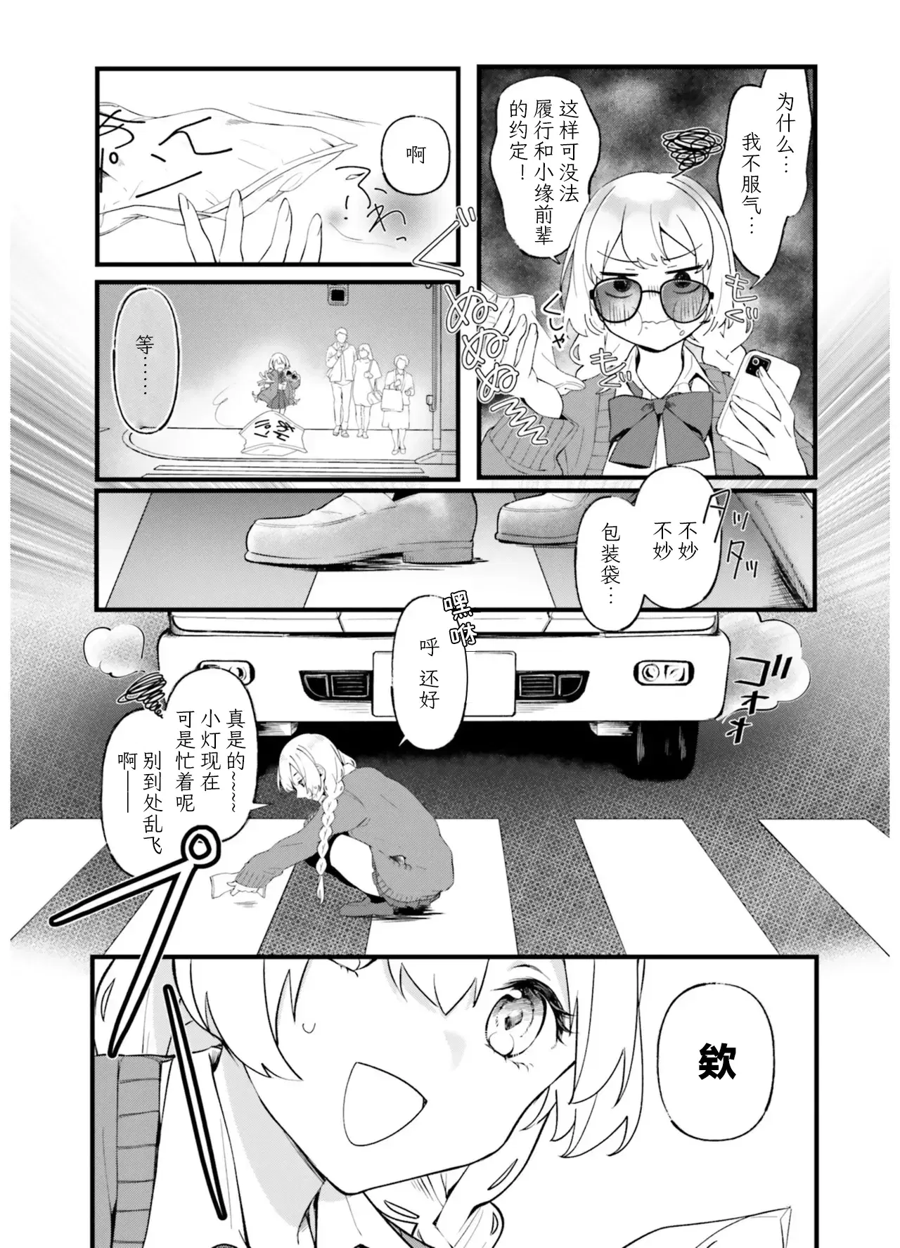 Image #65