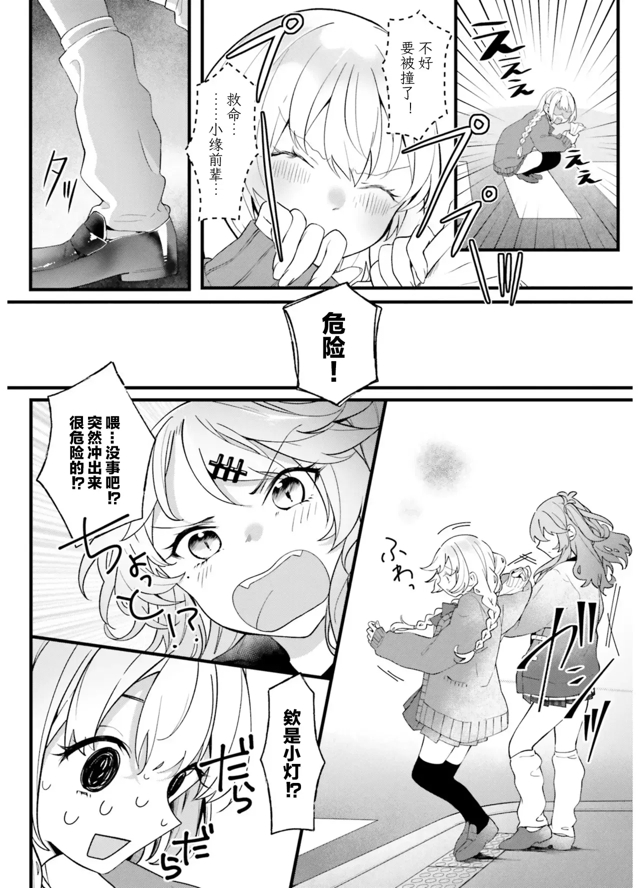 Image #66