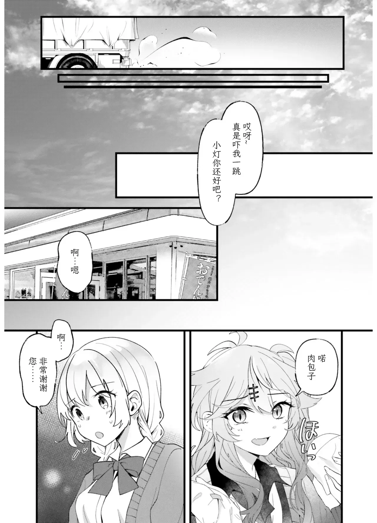 Image #67