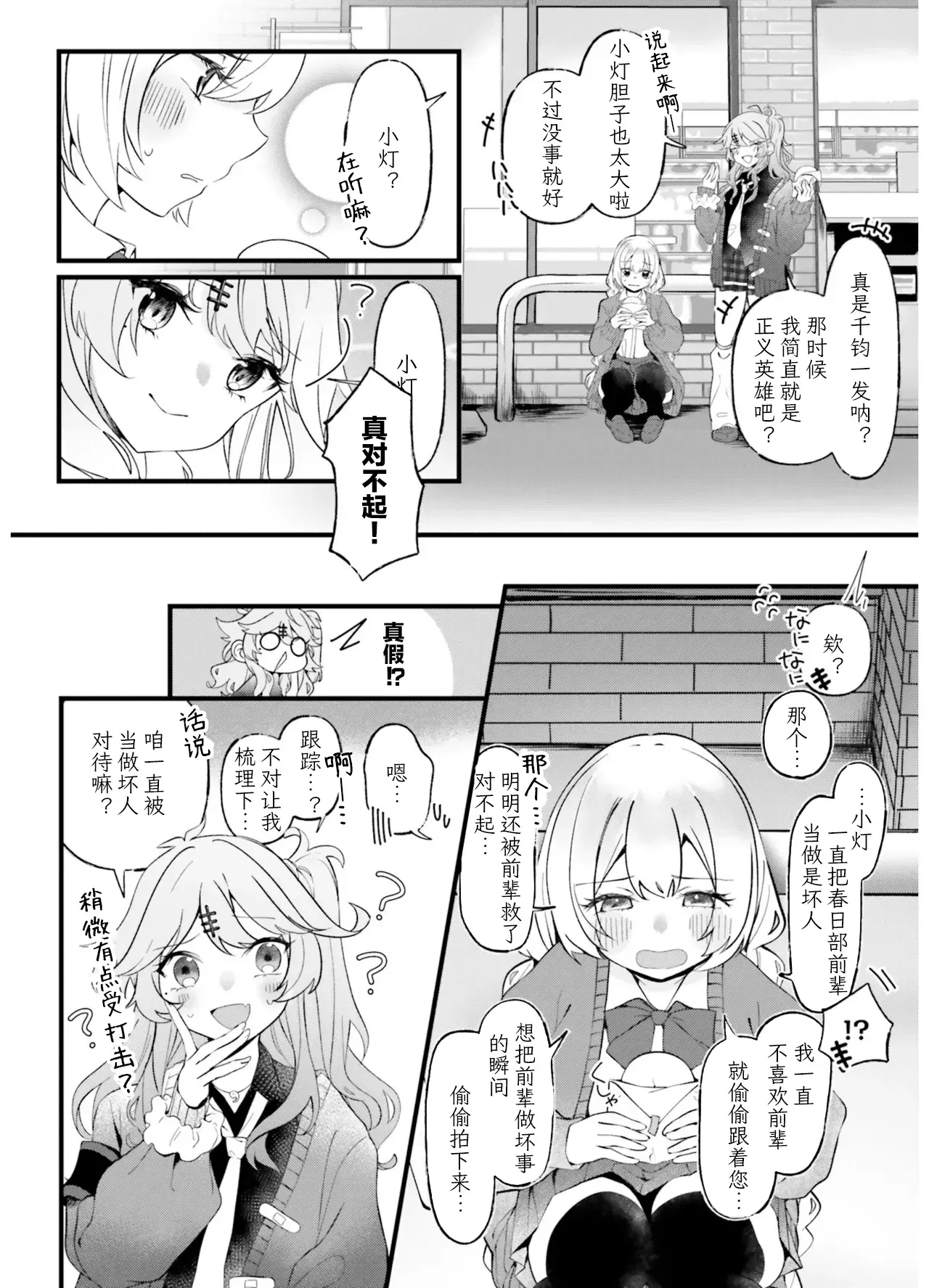 Image #68