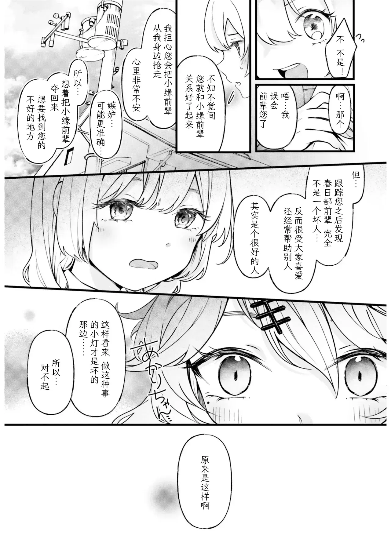 Image #69