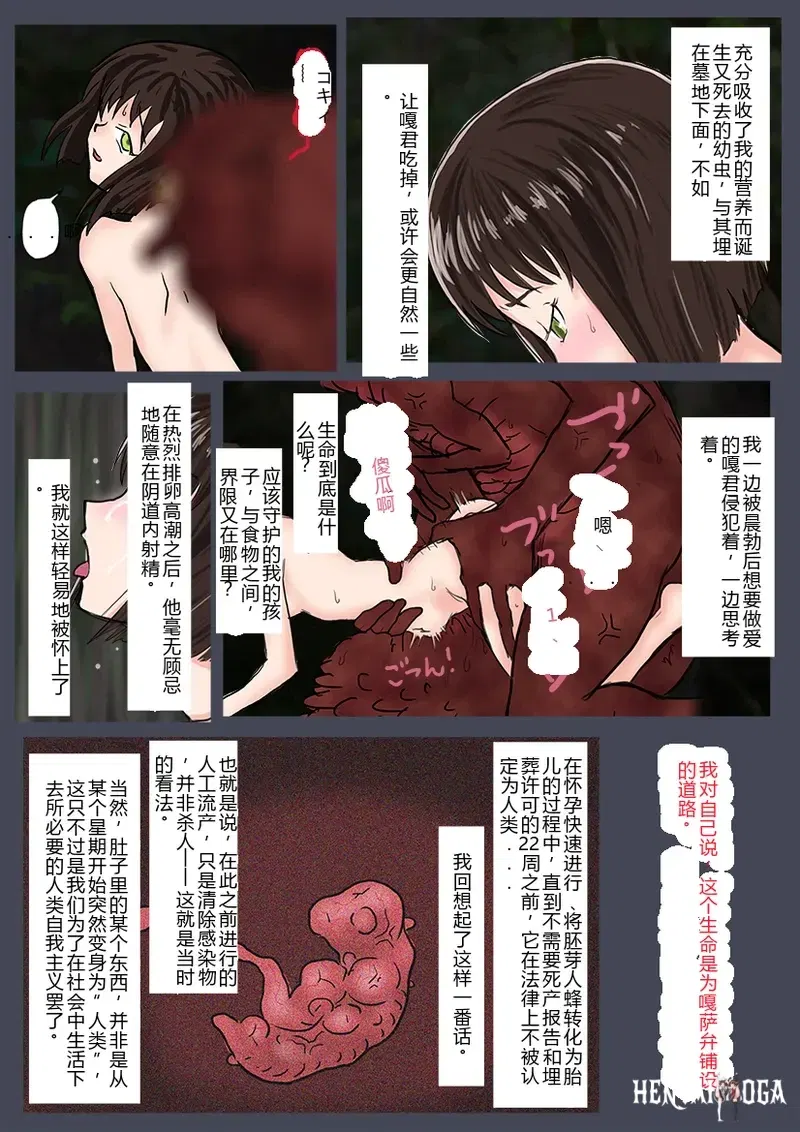 Image #30