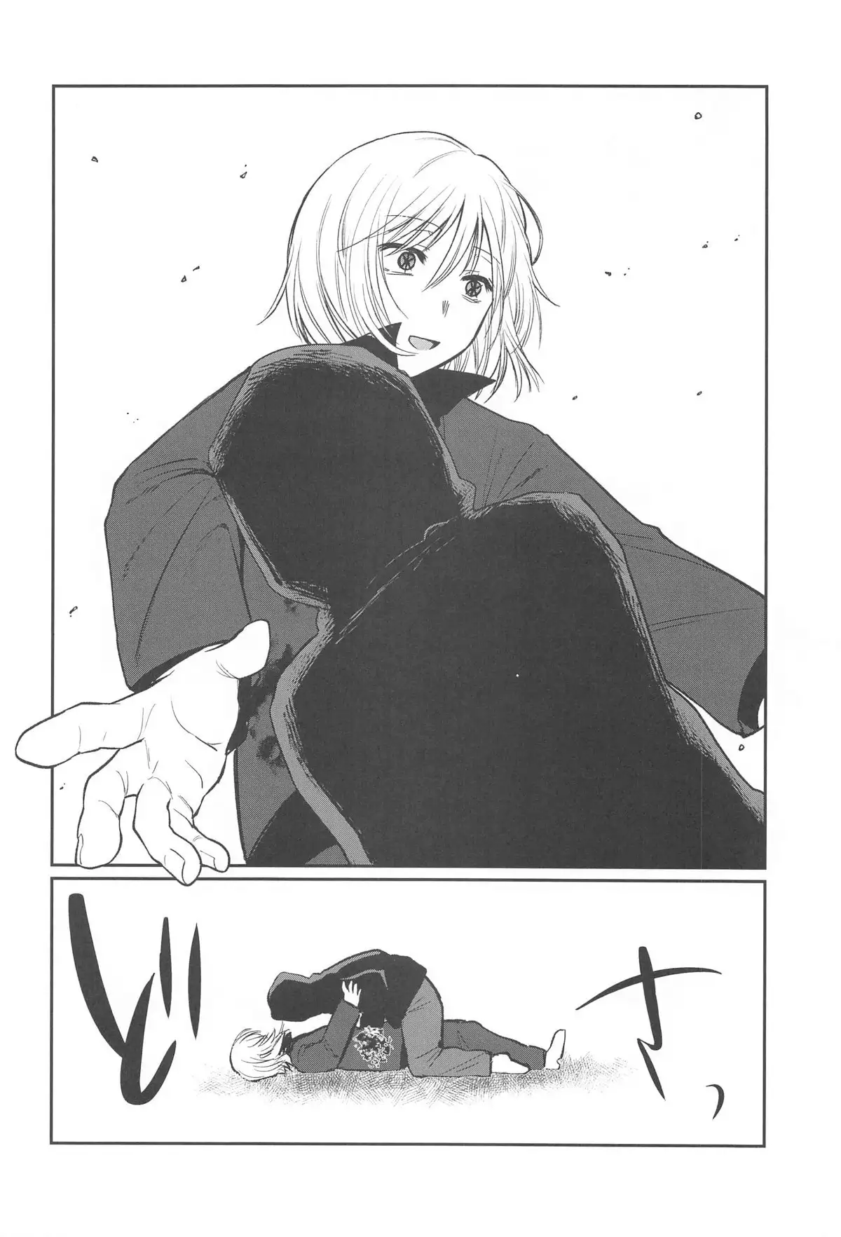 Image #11