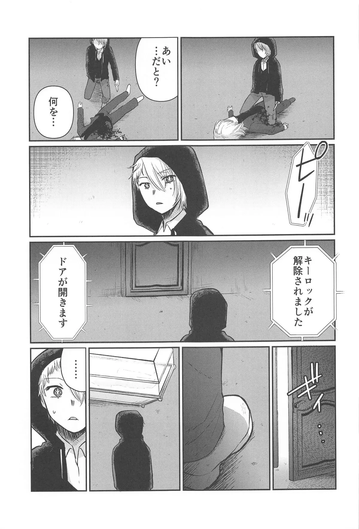 Image #14
