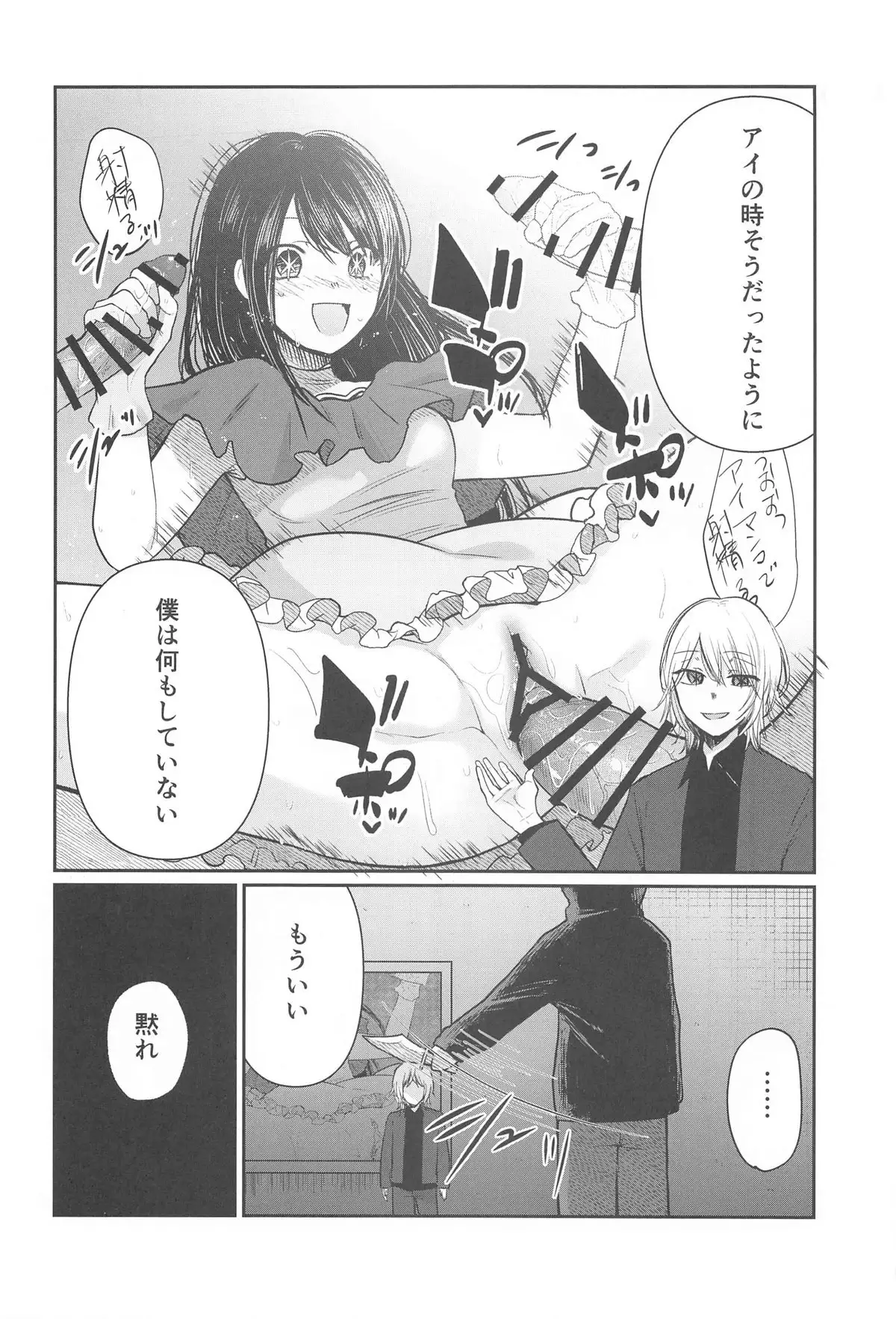 Image #9