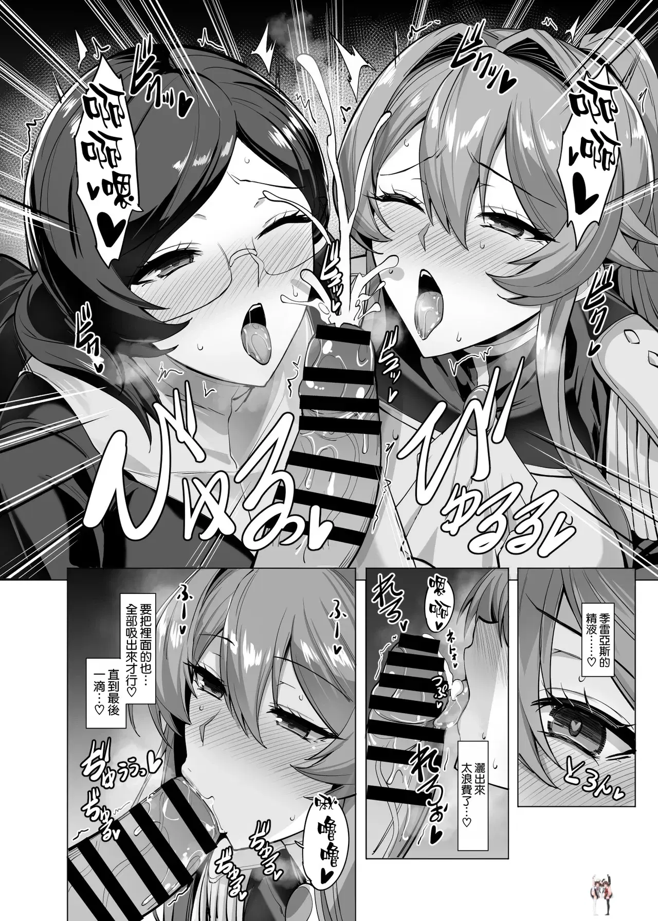 Image #14
