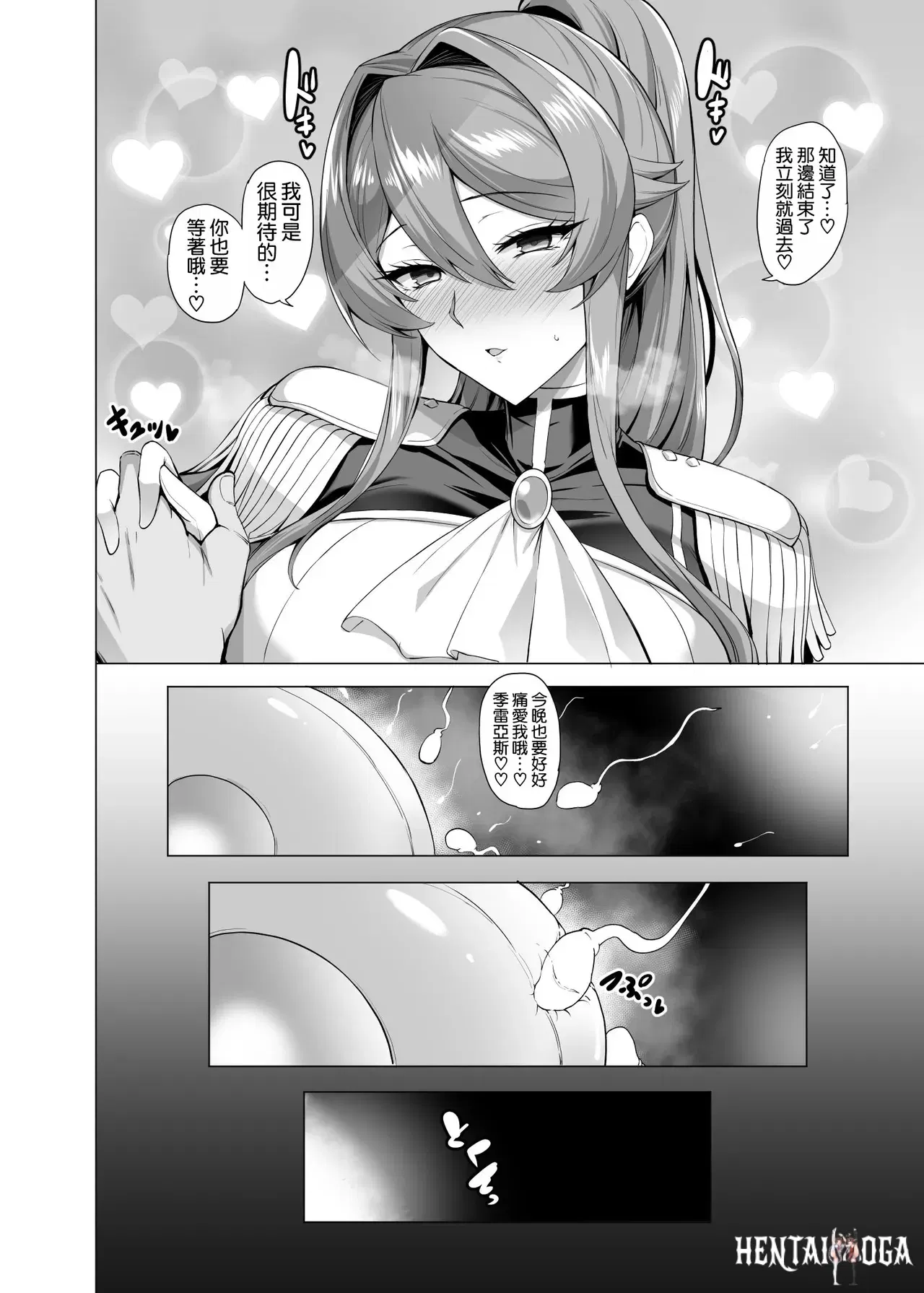 Image #44