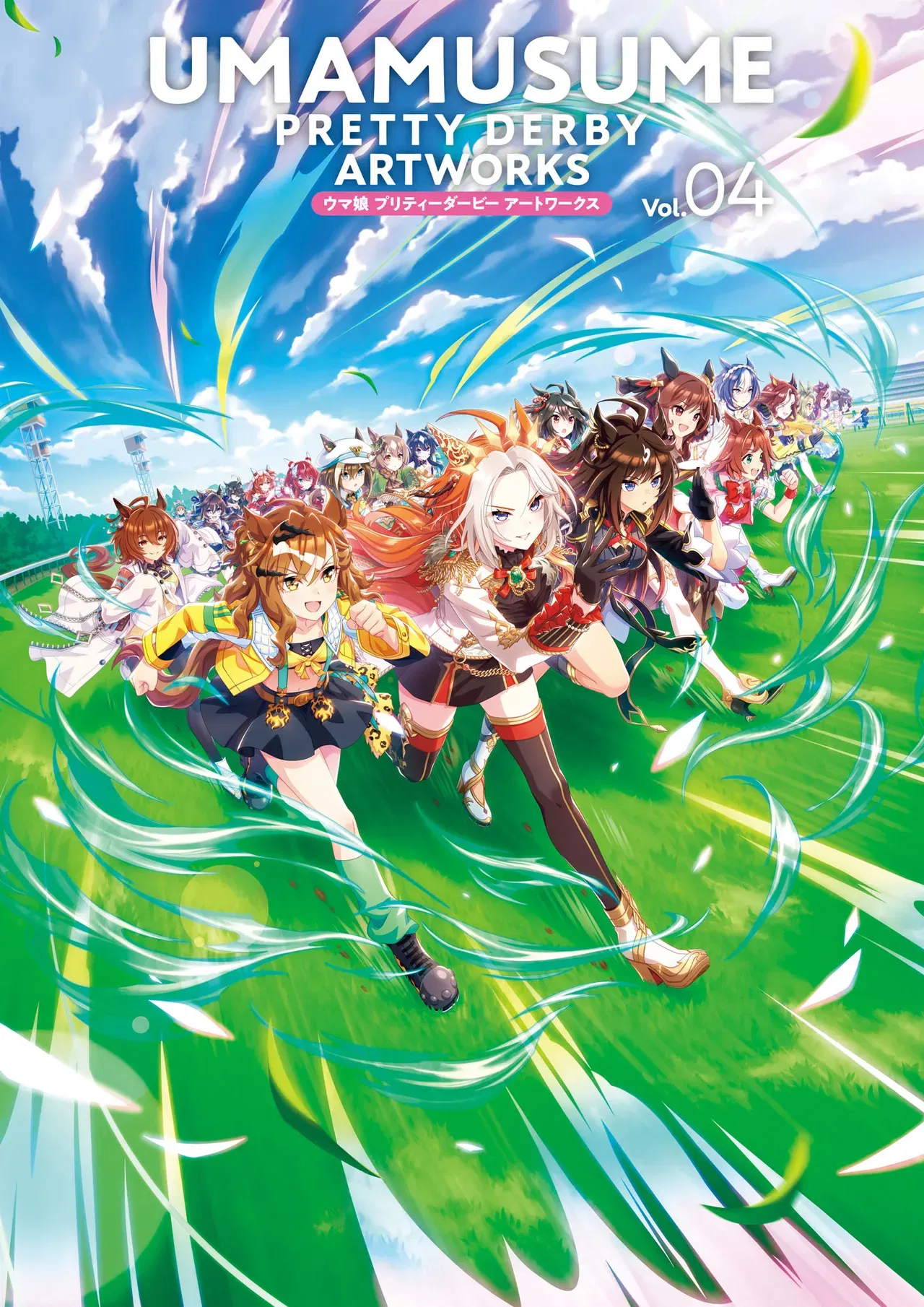 Umamusume Pretty Derby Artworks Vol.04 (Digital) - Hentai Gallery