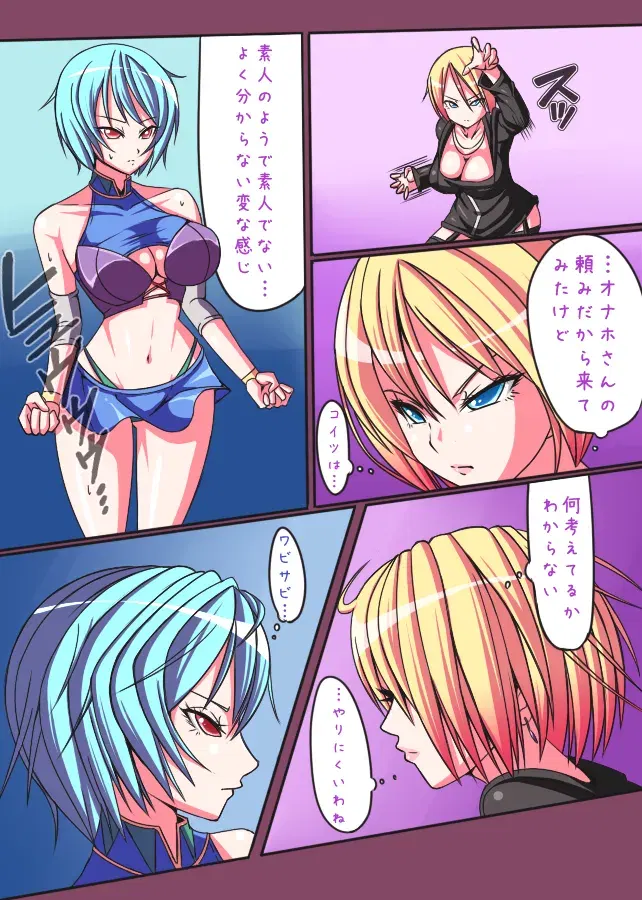 Image #102