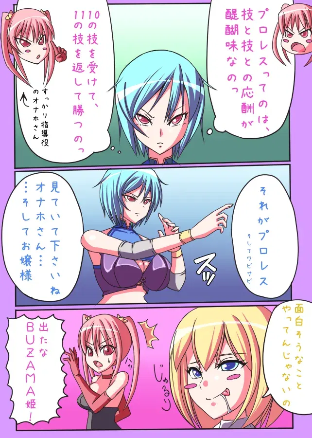 Image #103